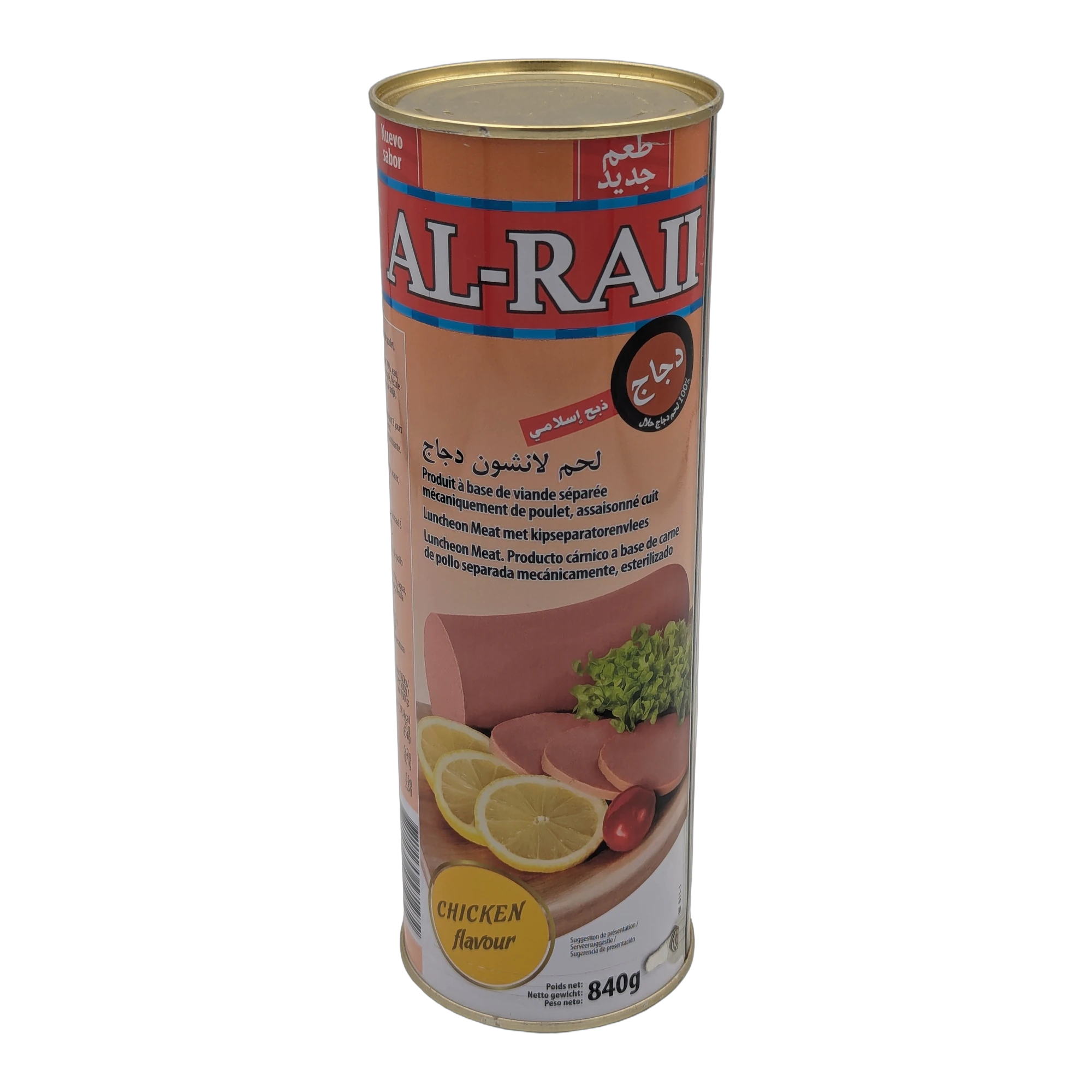 لحم لانشون دجاج من Al-Raii