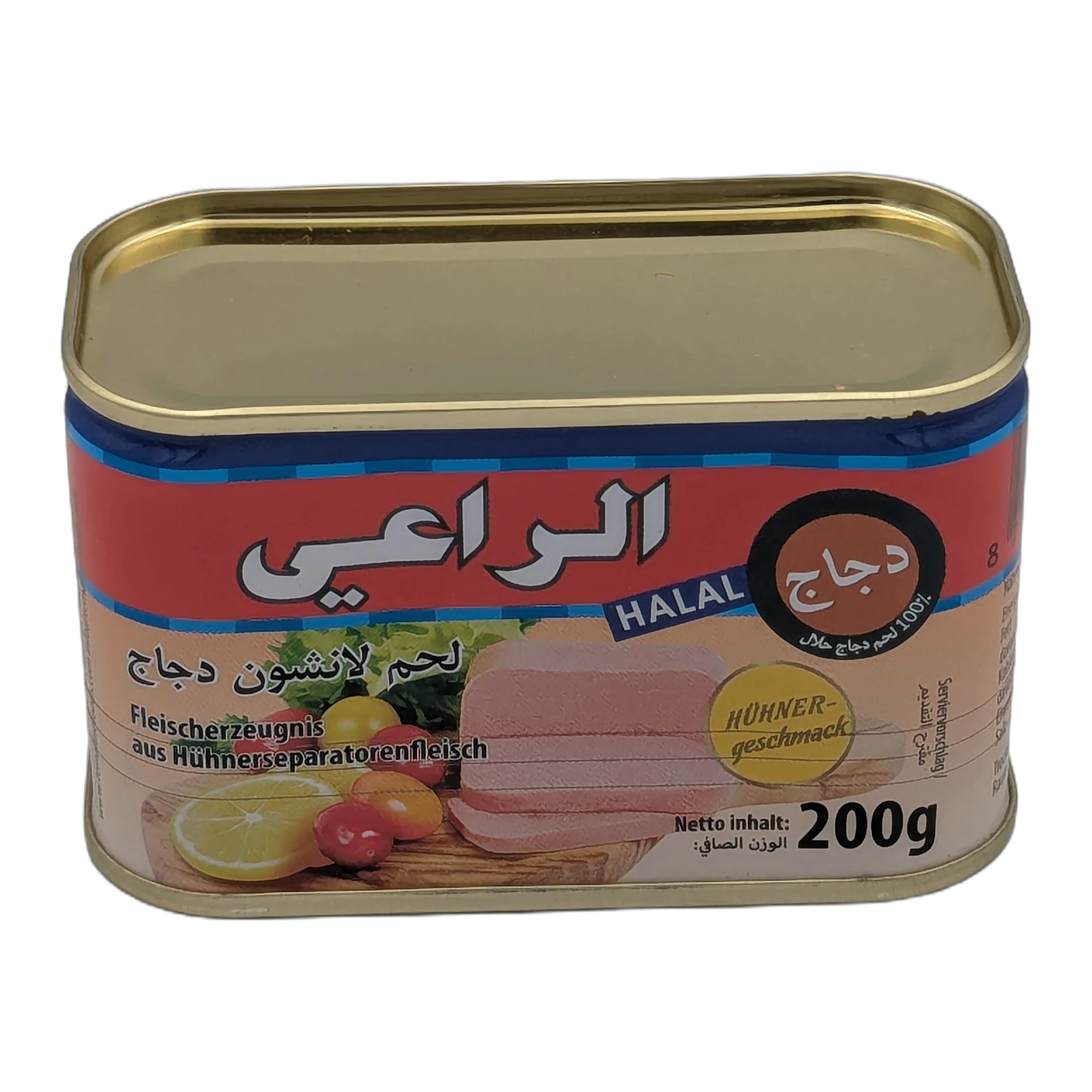 لحم لانشون دجاج