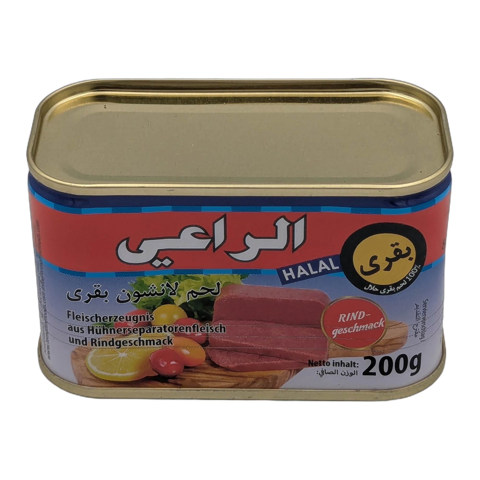 لحم لانشون بقري