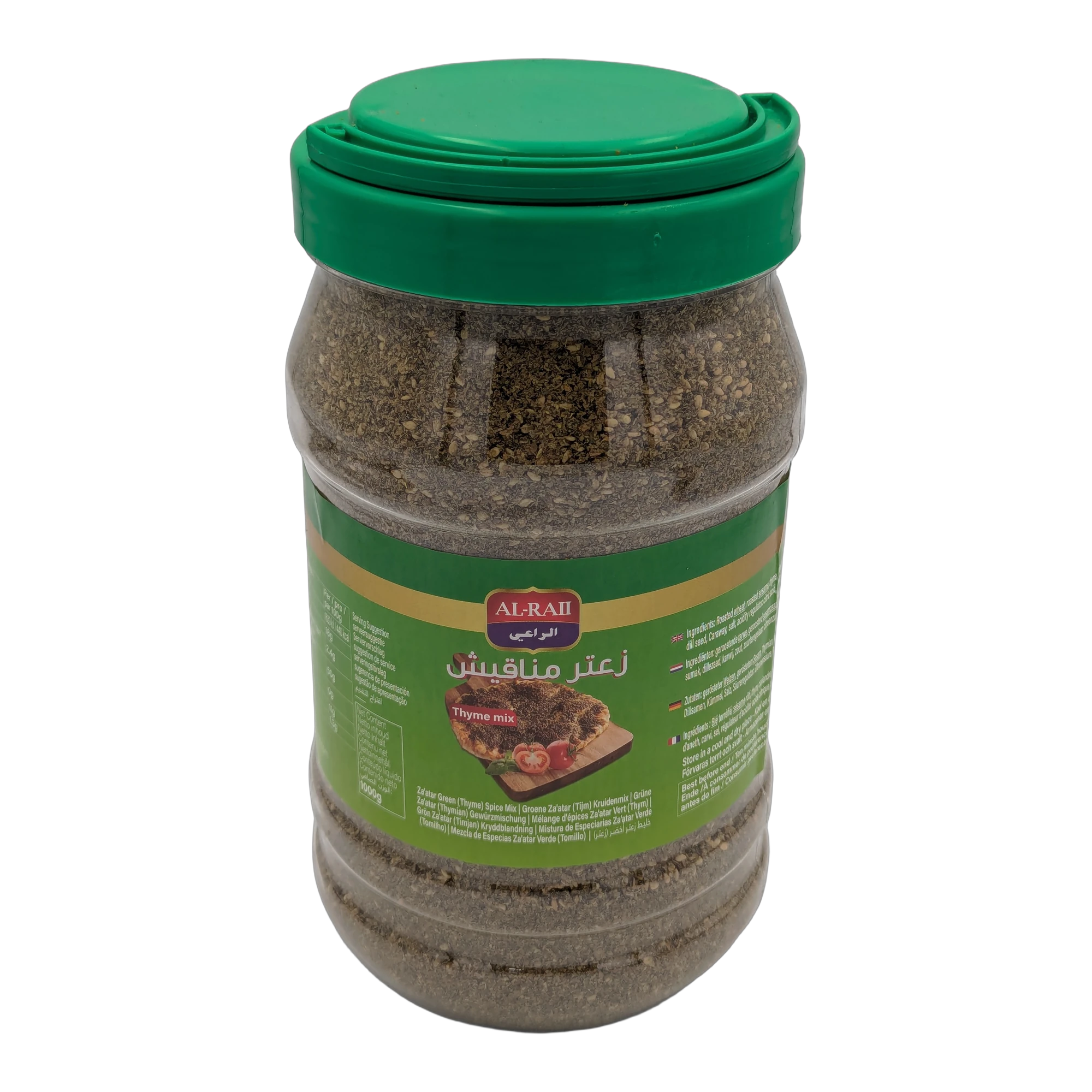 زعتر مناقيش