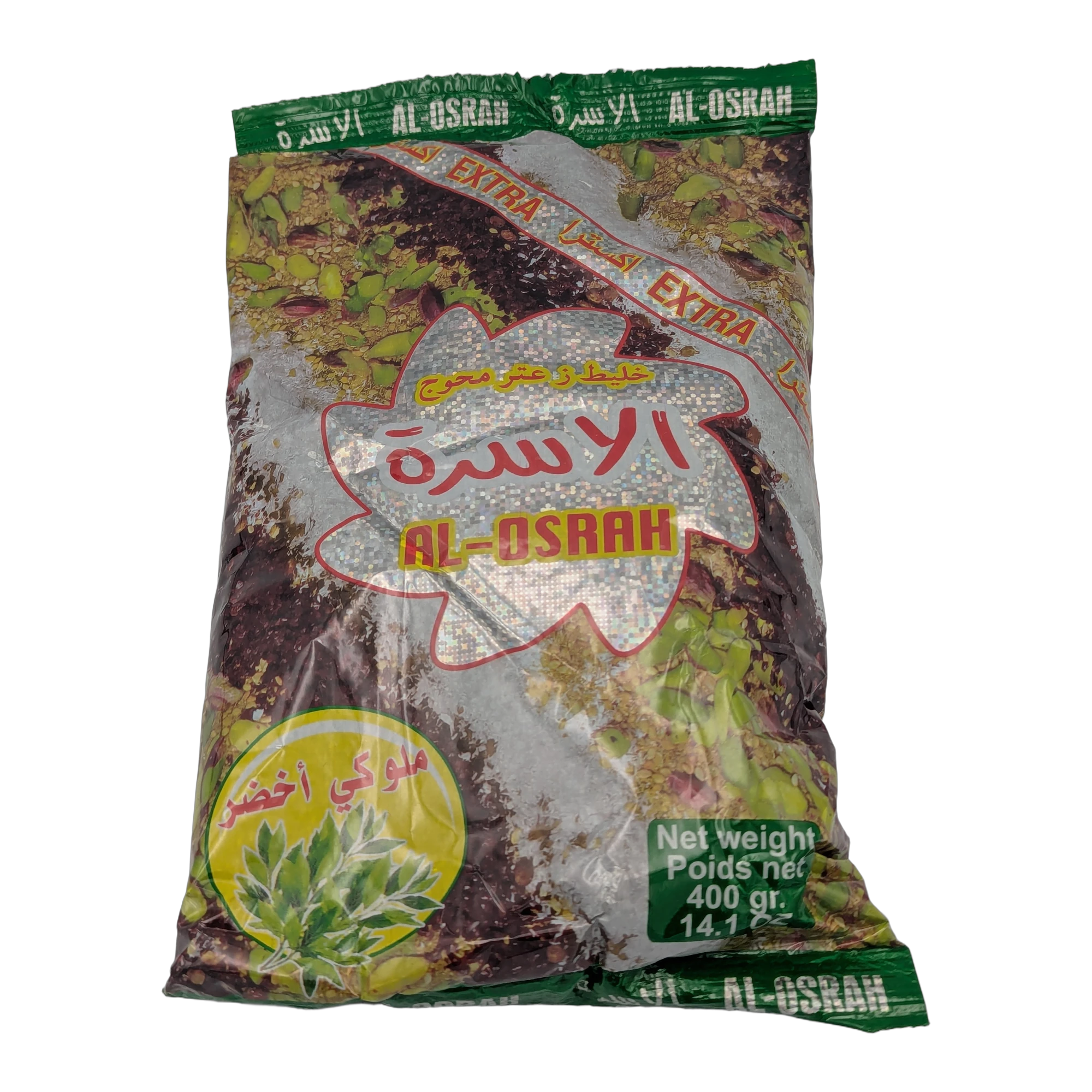 خليط زعتر ملوكي