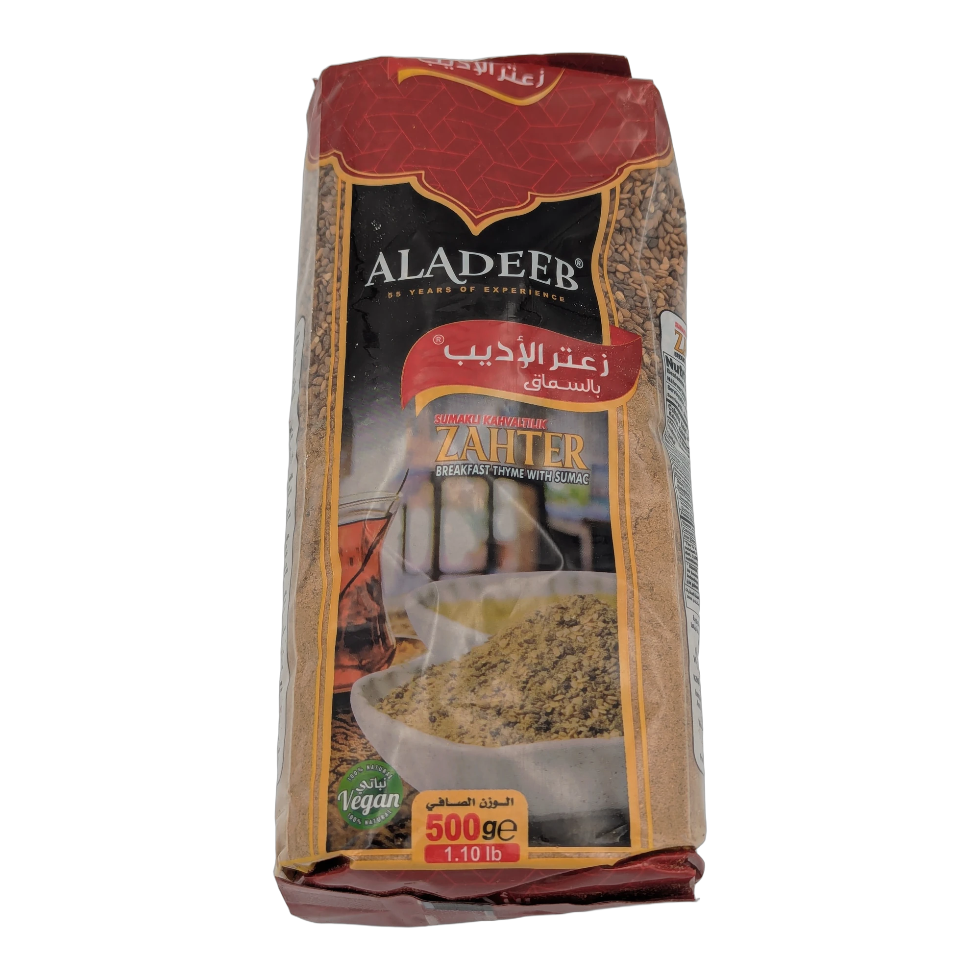 Zahtar Breakfast Thyme with Sumac