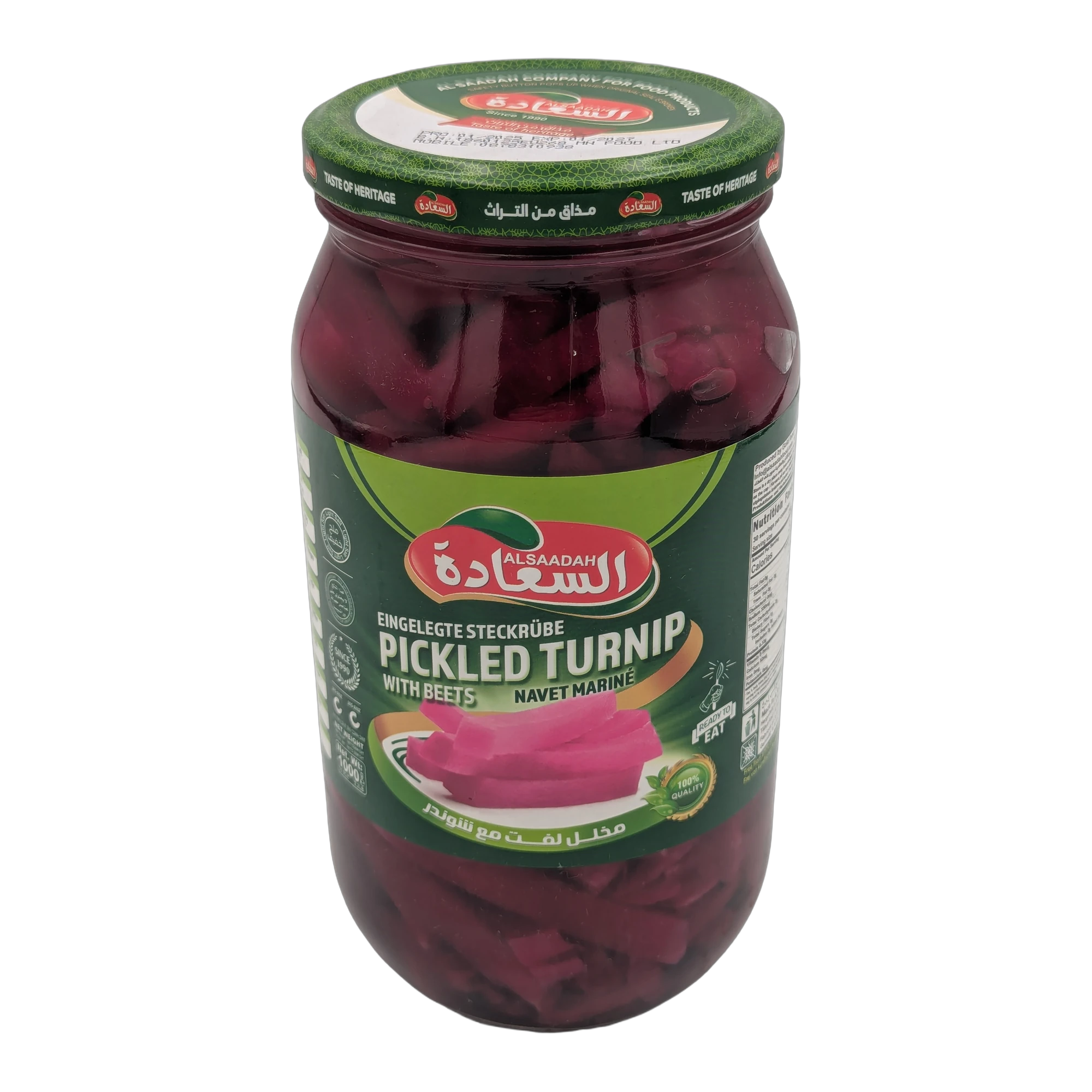 مخلل لفت مع شمندر