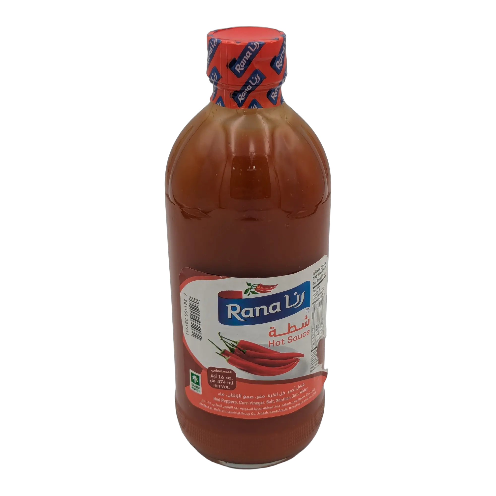 Sos iute din ardei roșii