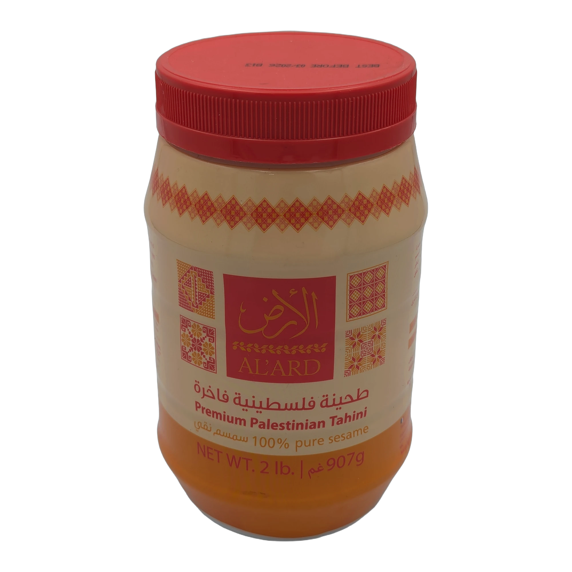 طحينة فلسطينية فاخرة