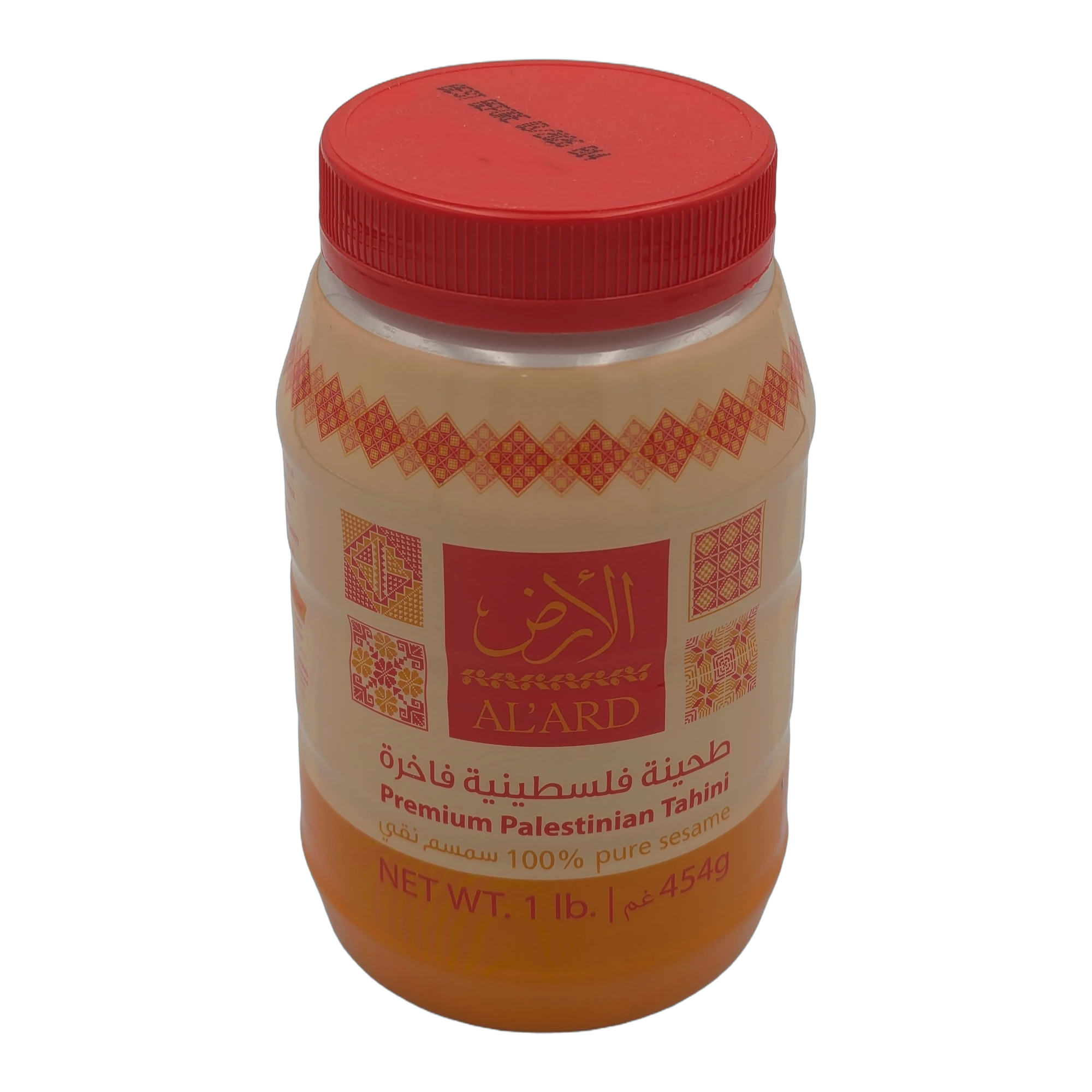 Premium Palestinian Tahini