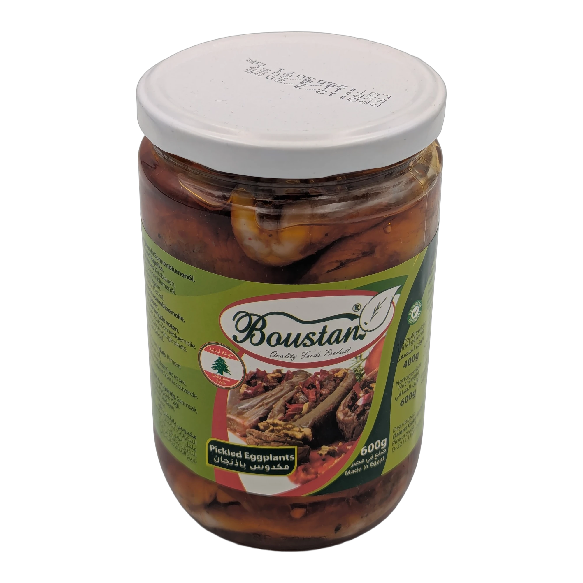 مكدوس باذنجان