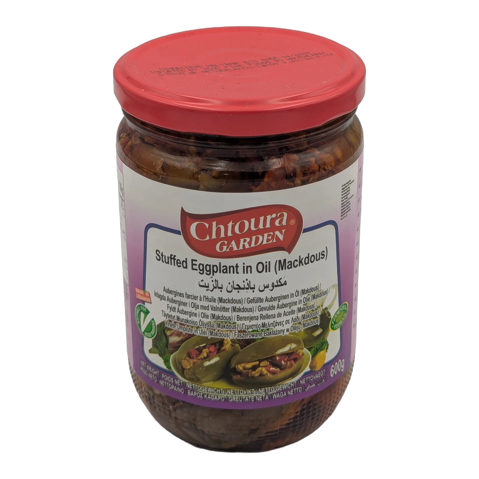 مكدوس باذنجان بالزيت