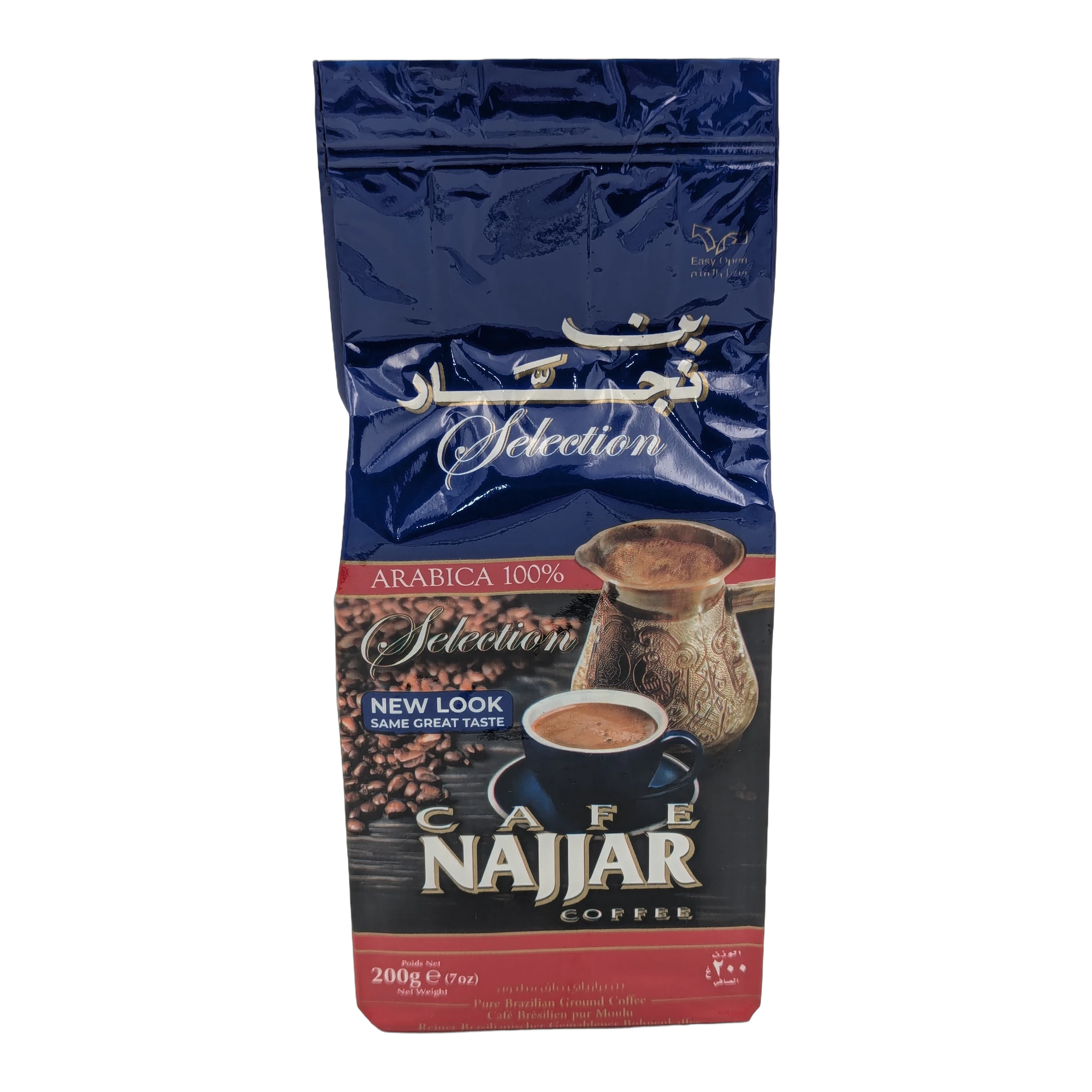 قهوة نجار سيلكشن