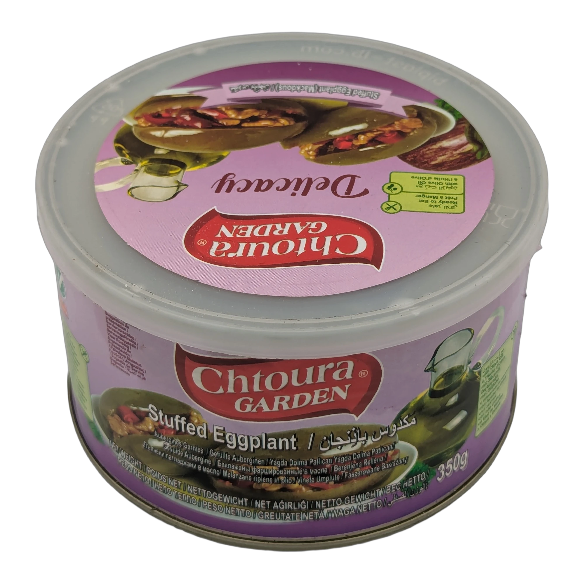 مكدوس باذنجان