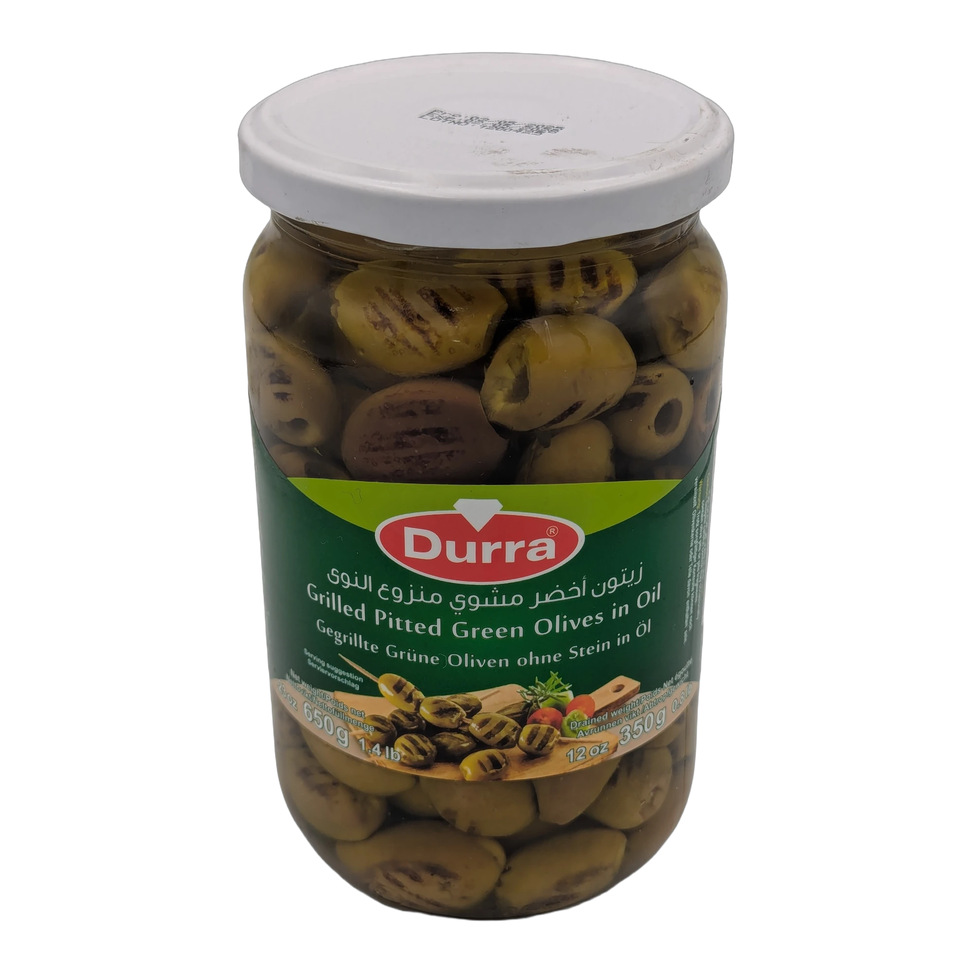 زيتون أخضر مشوي منزوع النوى