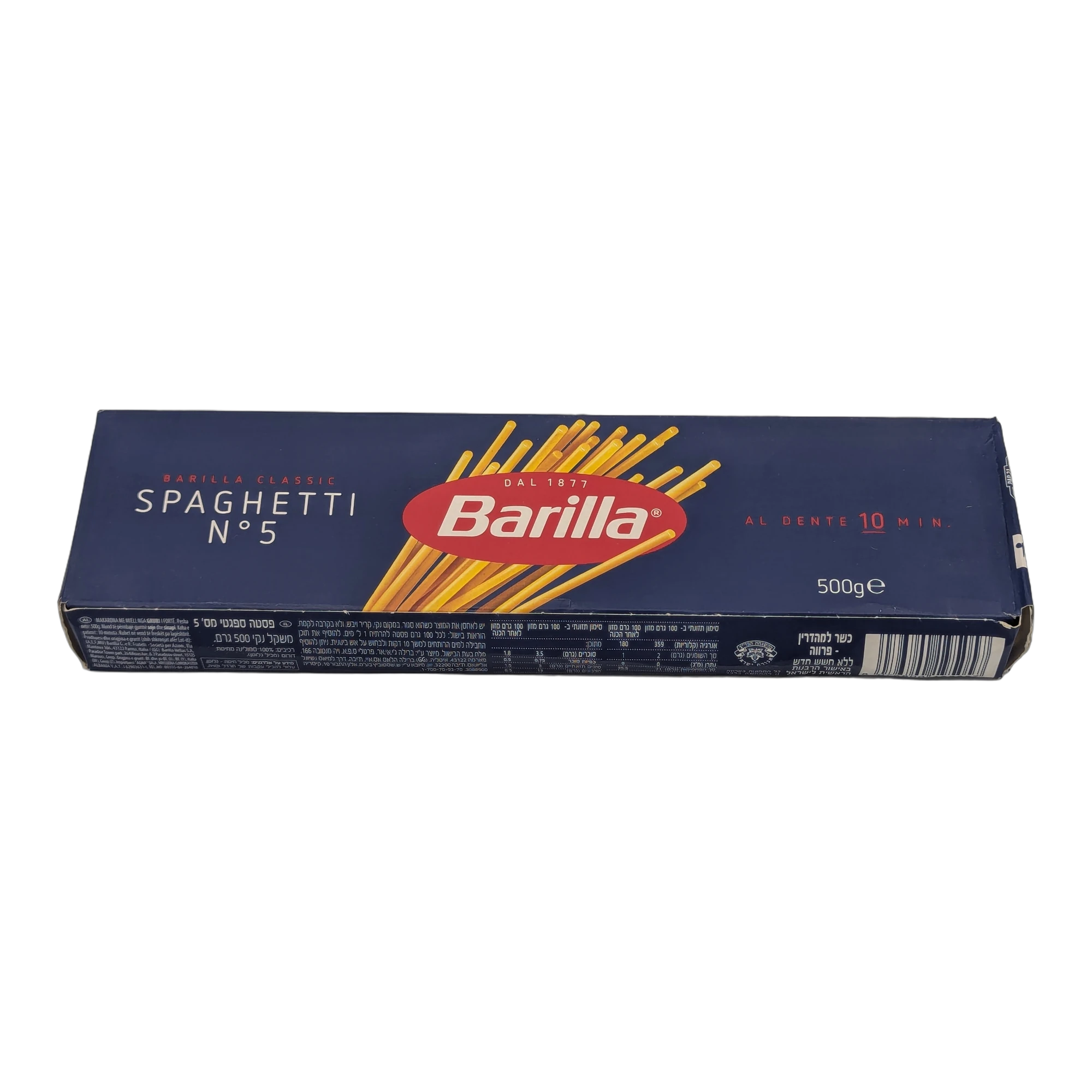 Spaghetti n.5 Barilla
