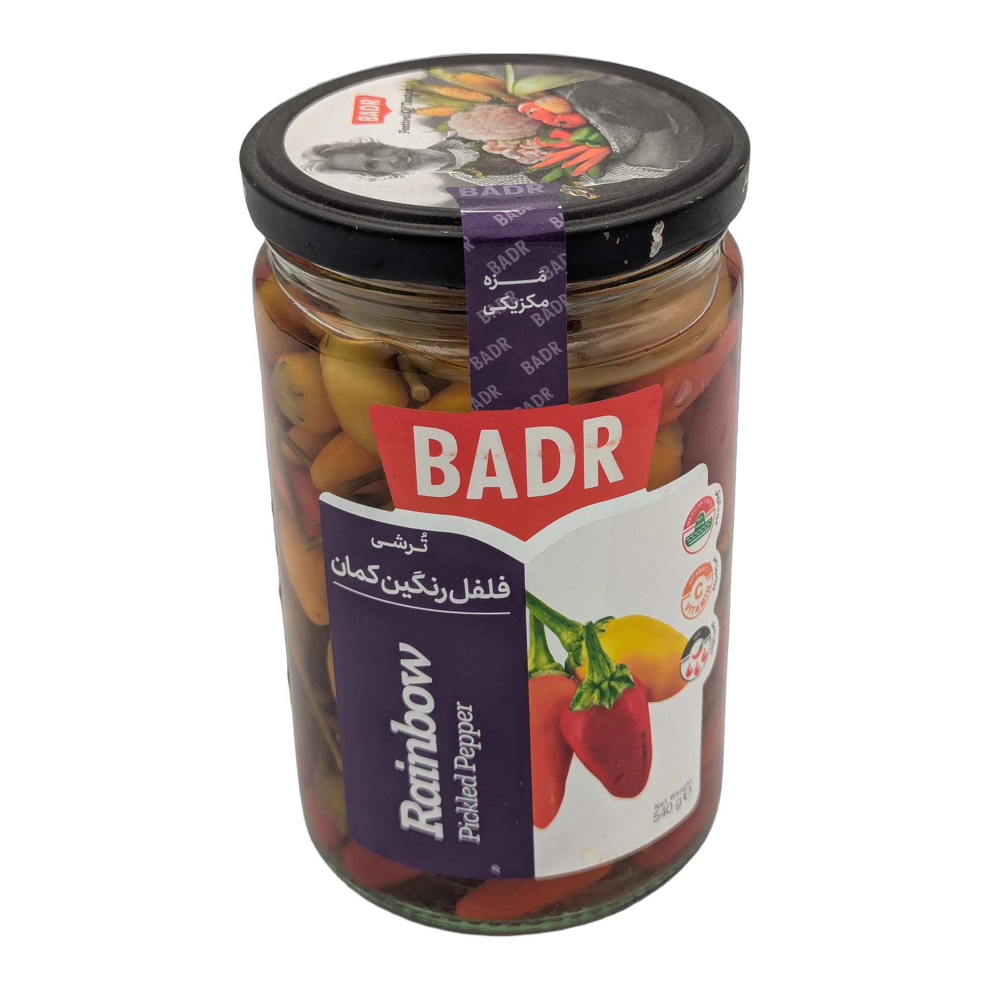 Rainbow Pickled Peppers