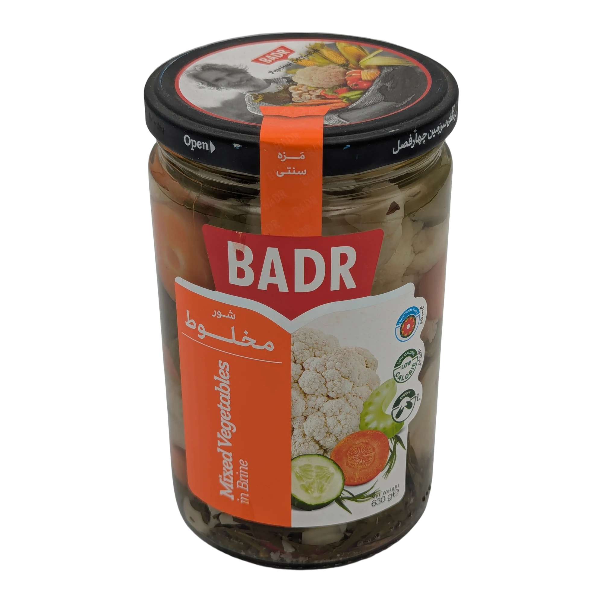 خضروات مشكلة مخللة في محلول ملحي