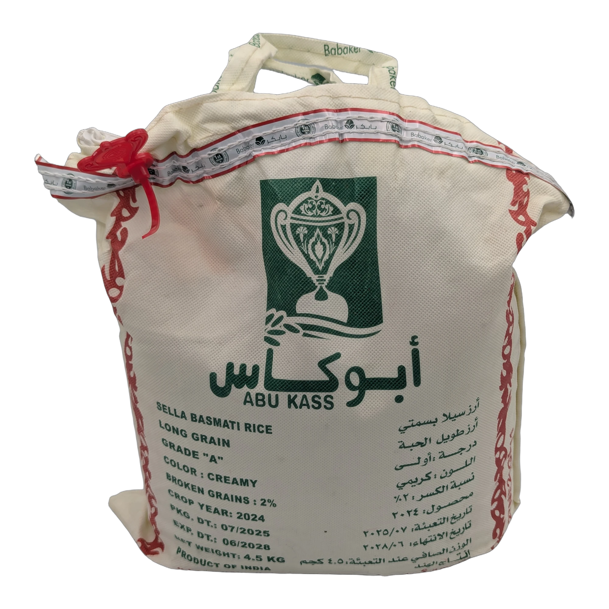 Sella Basmati Long Grain Rice