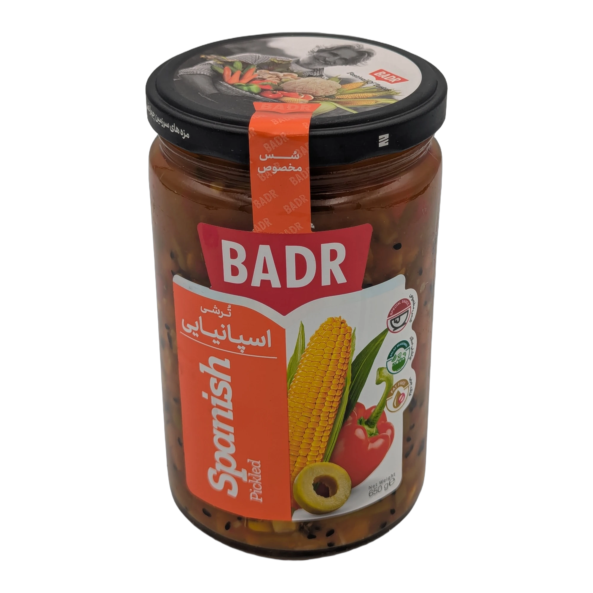 مخلل إسباني