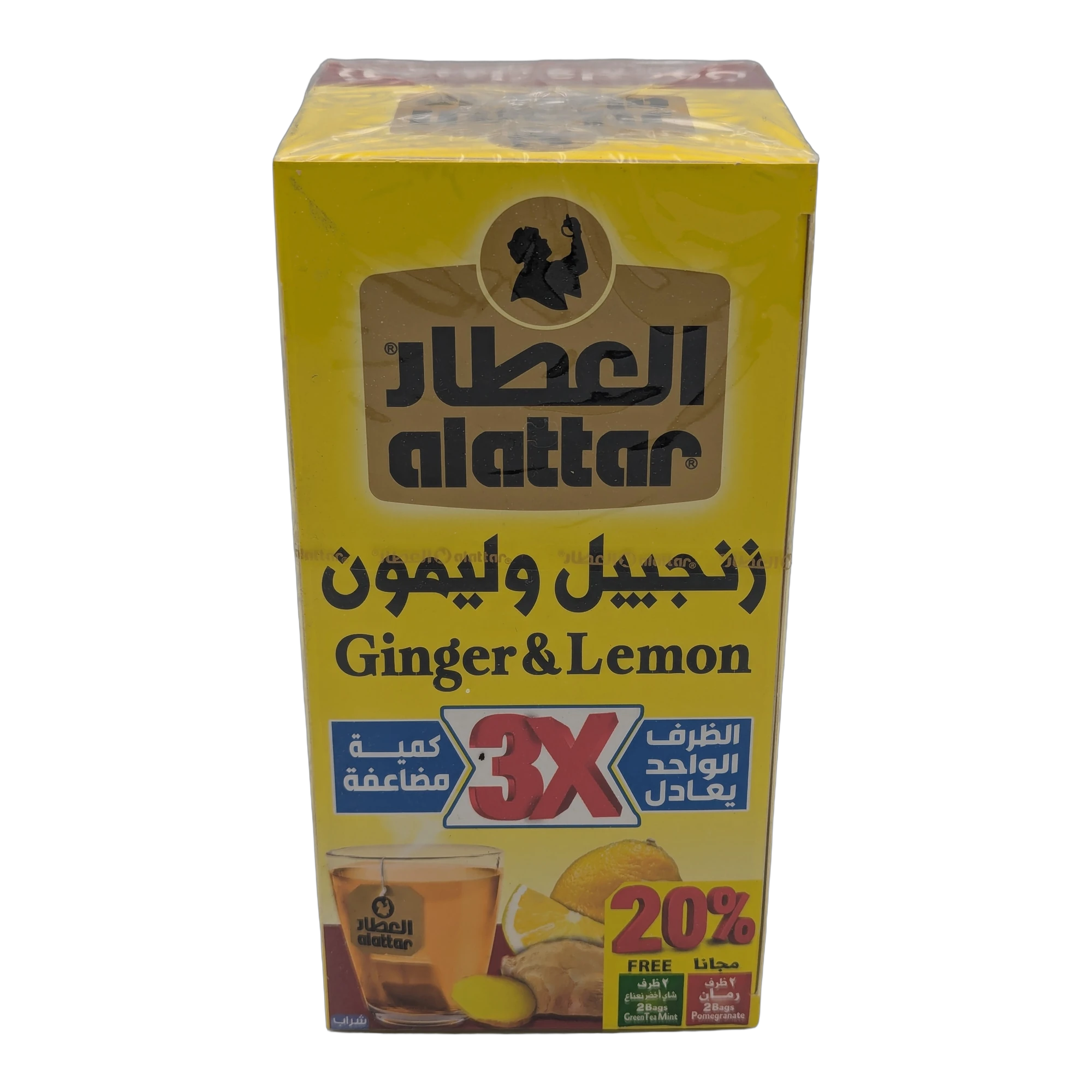 Alattar Ginger & Lemon Juice