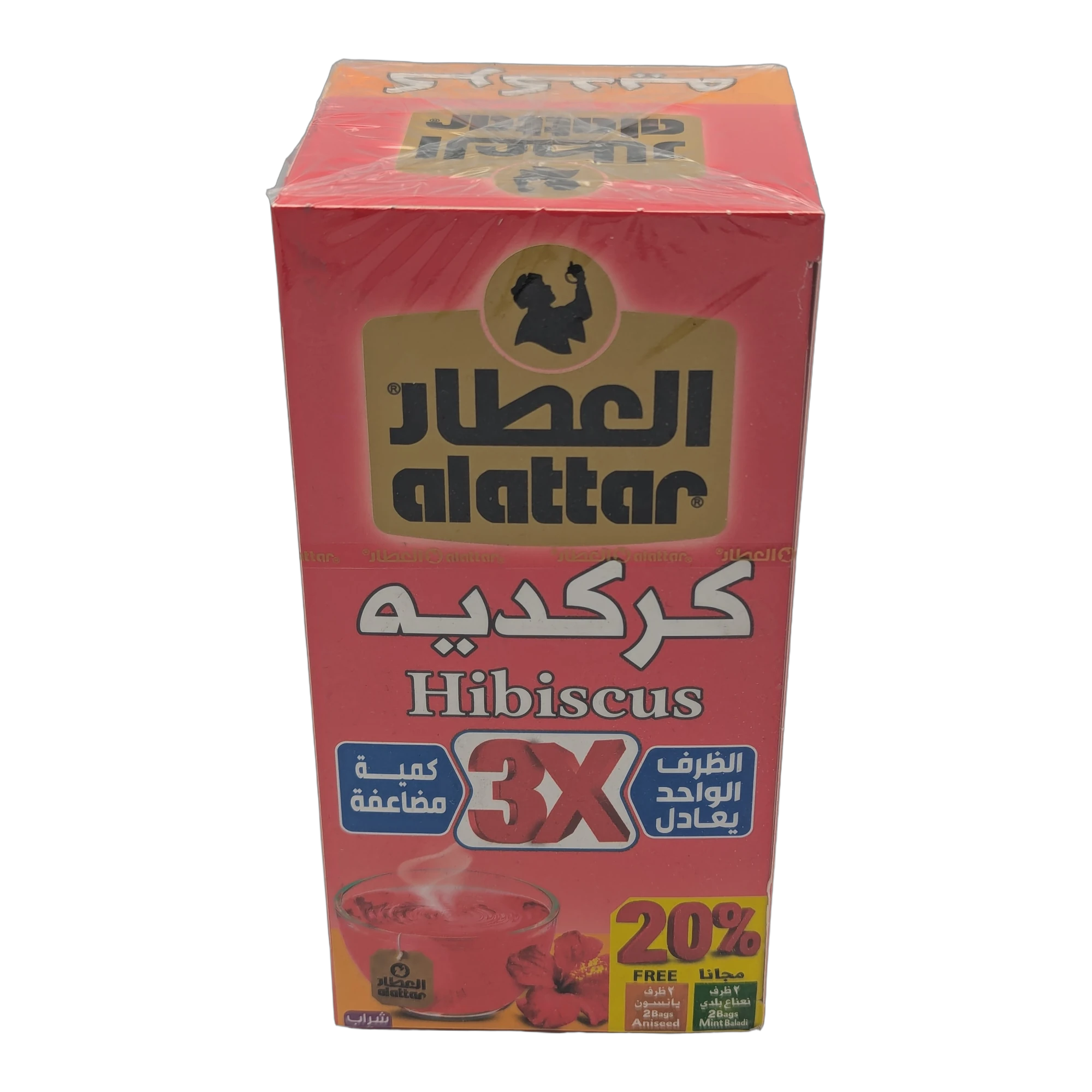 عصير الكركديه