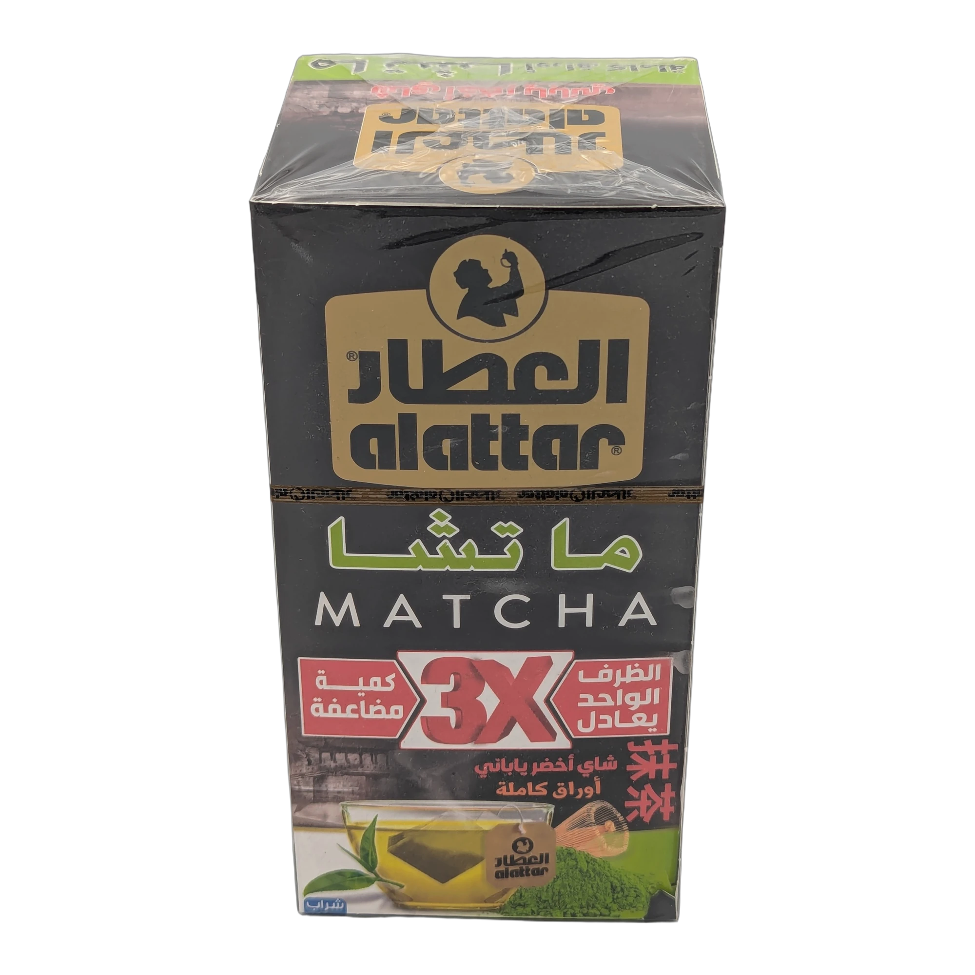Matcha Al Attar