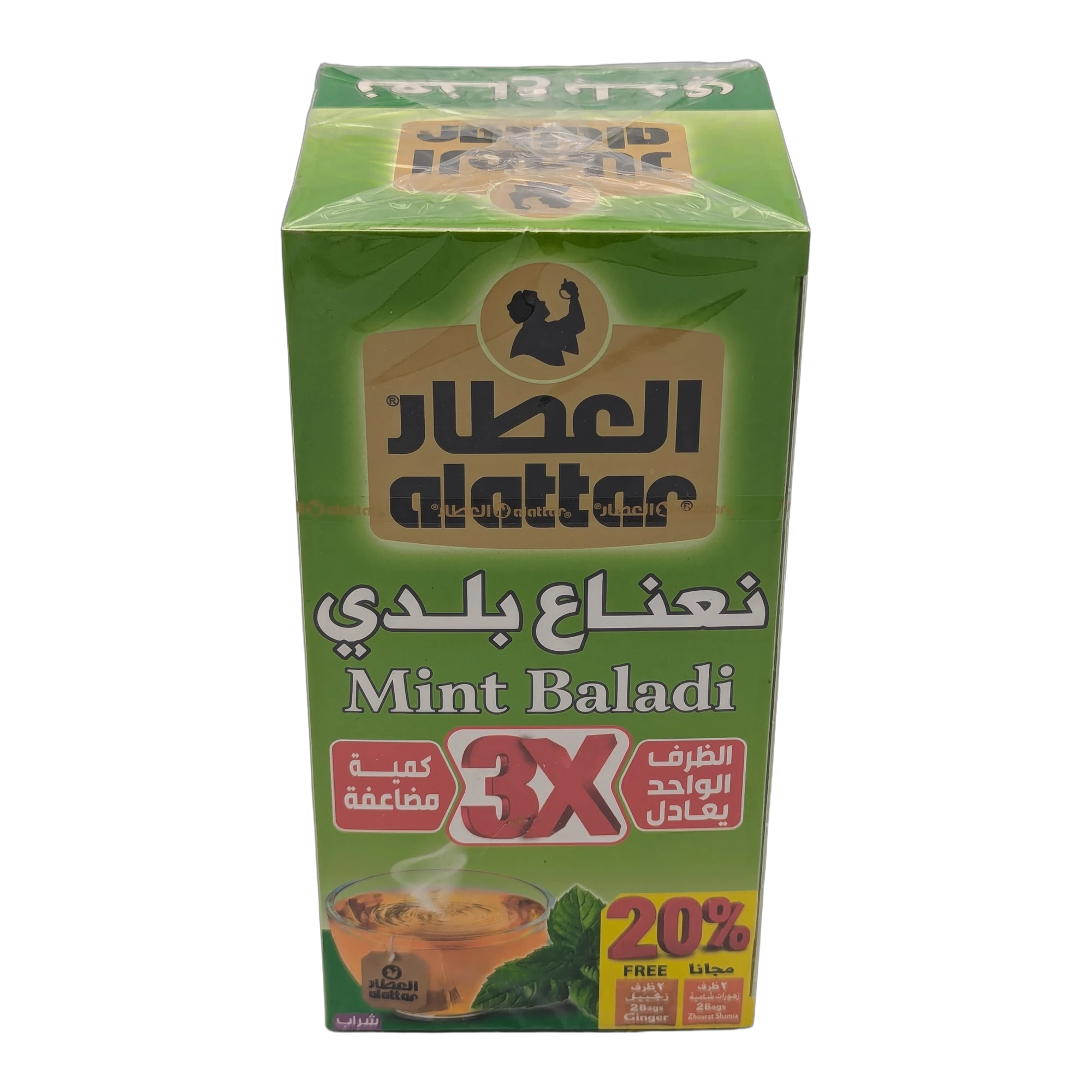 Al Attar Mint Baladi