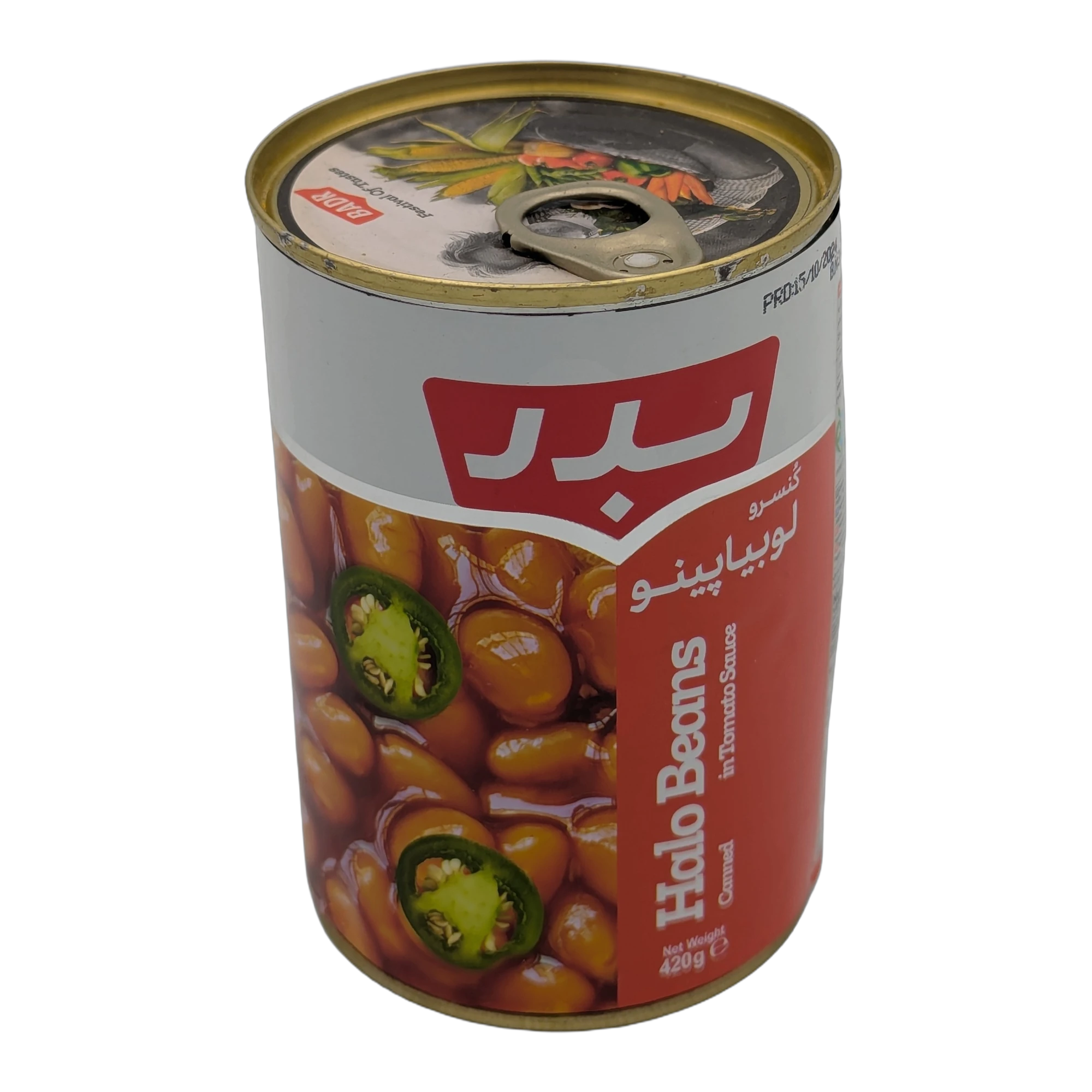 فاصوليا هالو بصلصة الطماطم