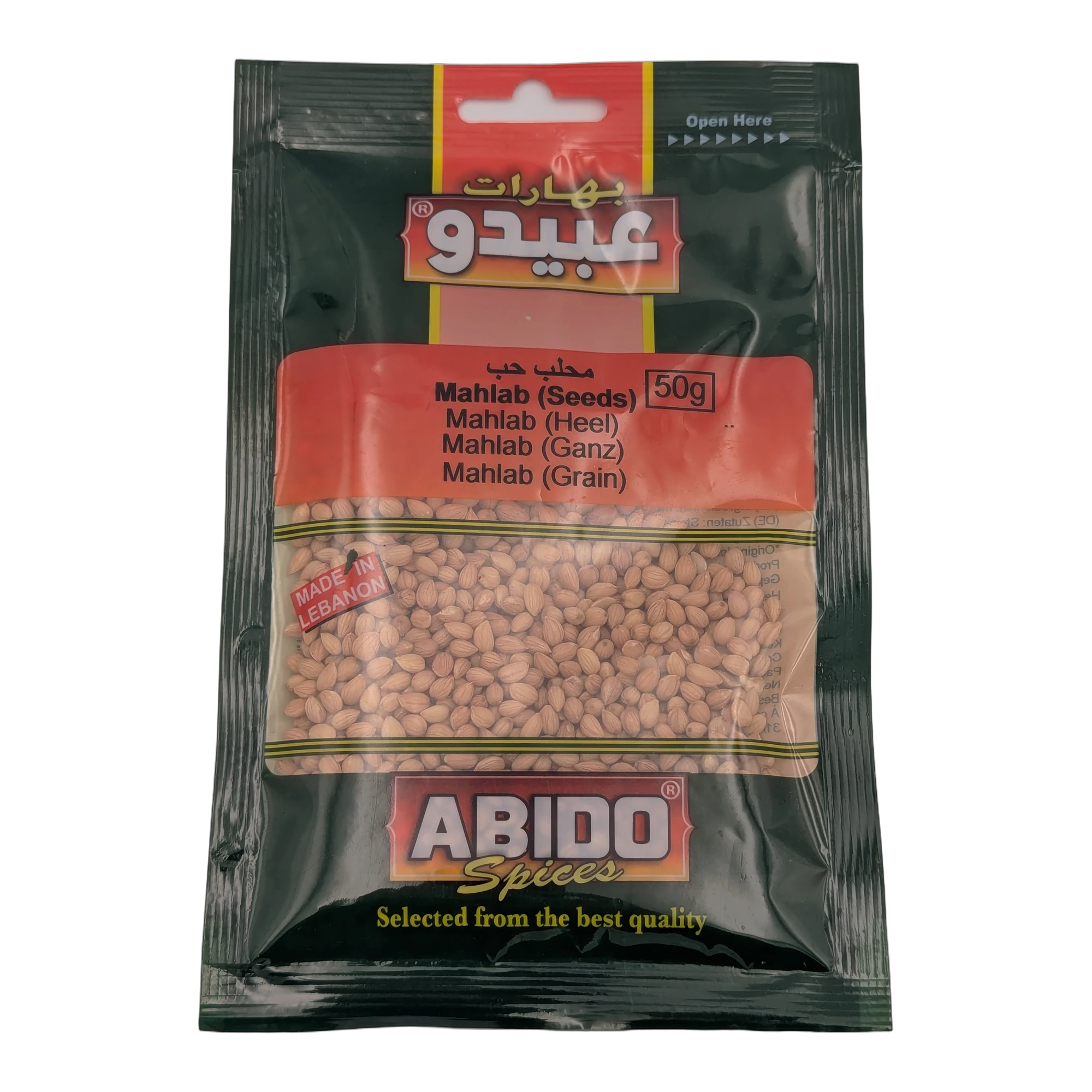 Abido Mahlab Seeds