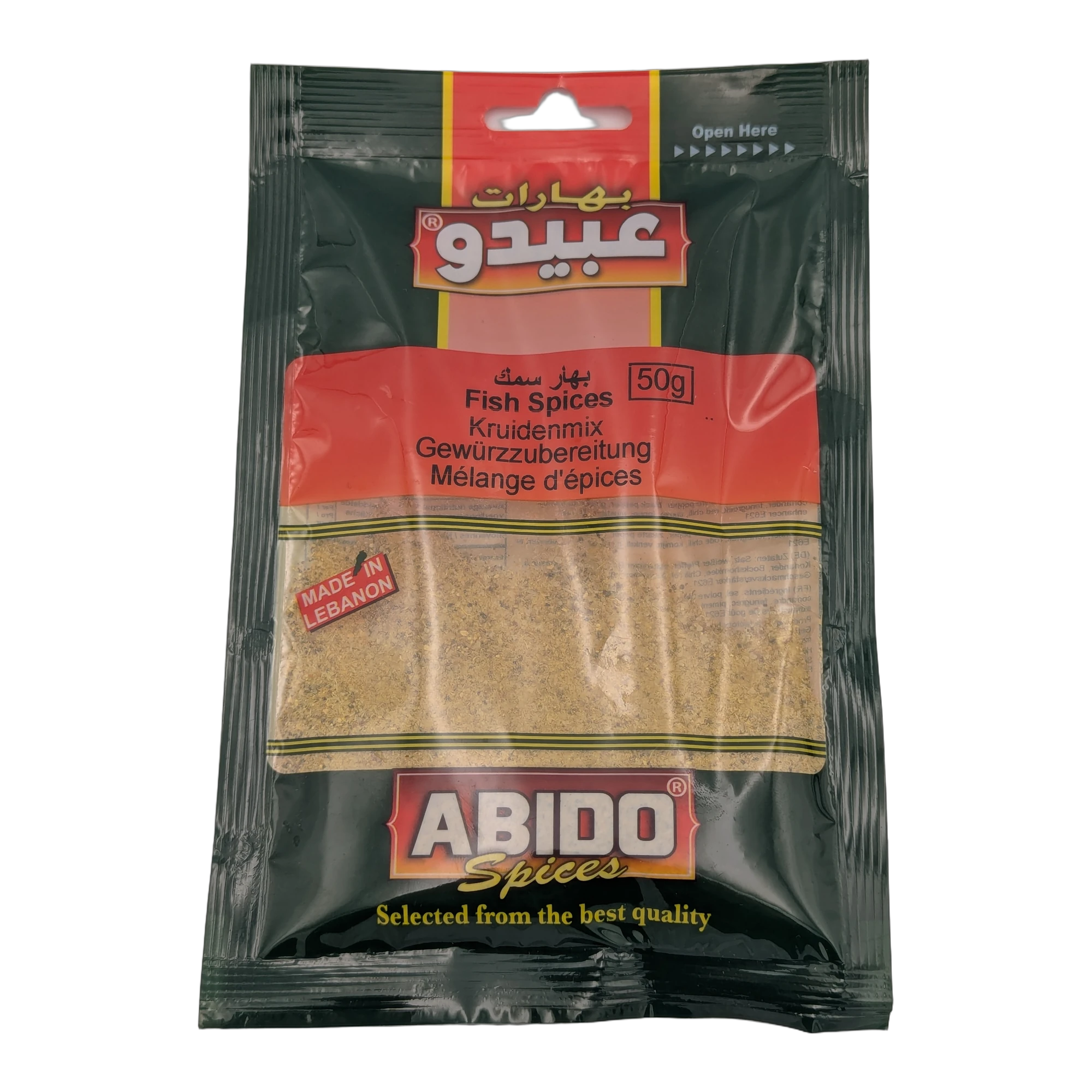 بهارات سمك Abido