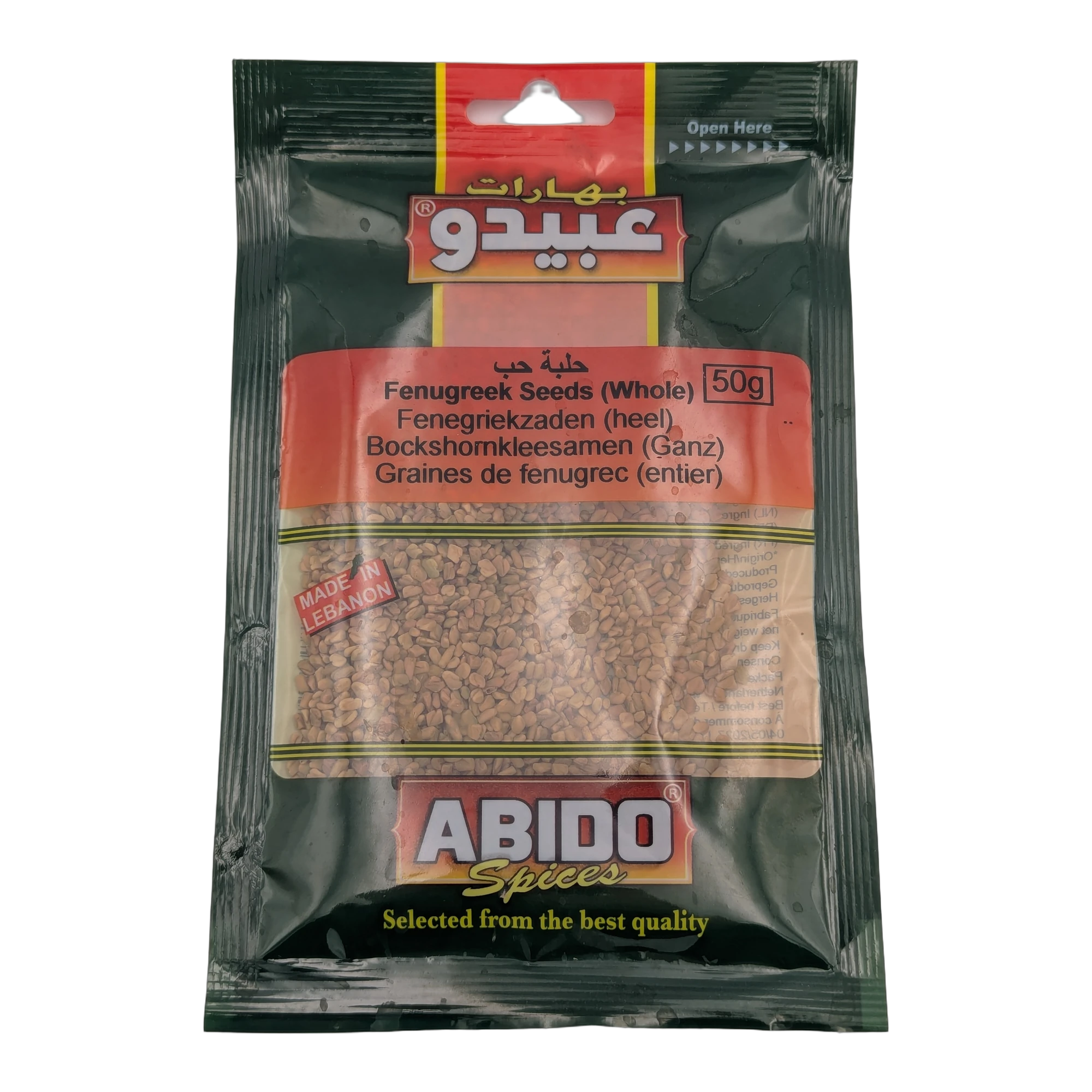 Whole Fenugreek Seeds