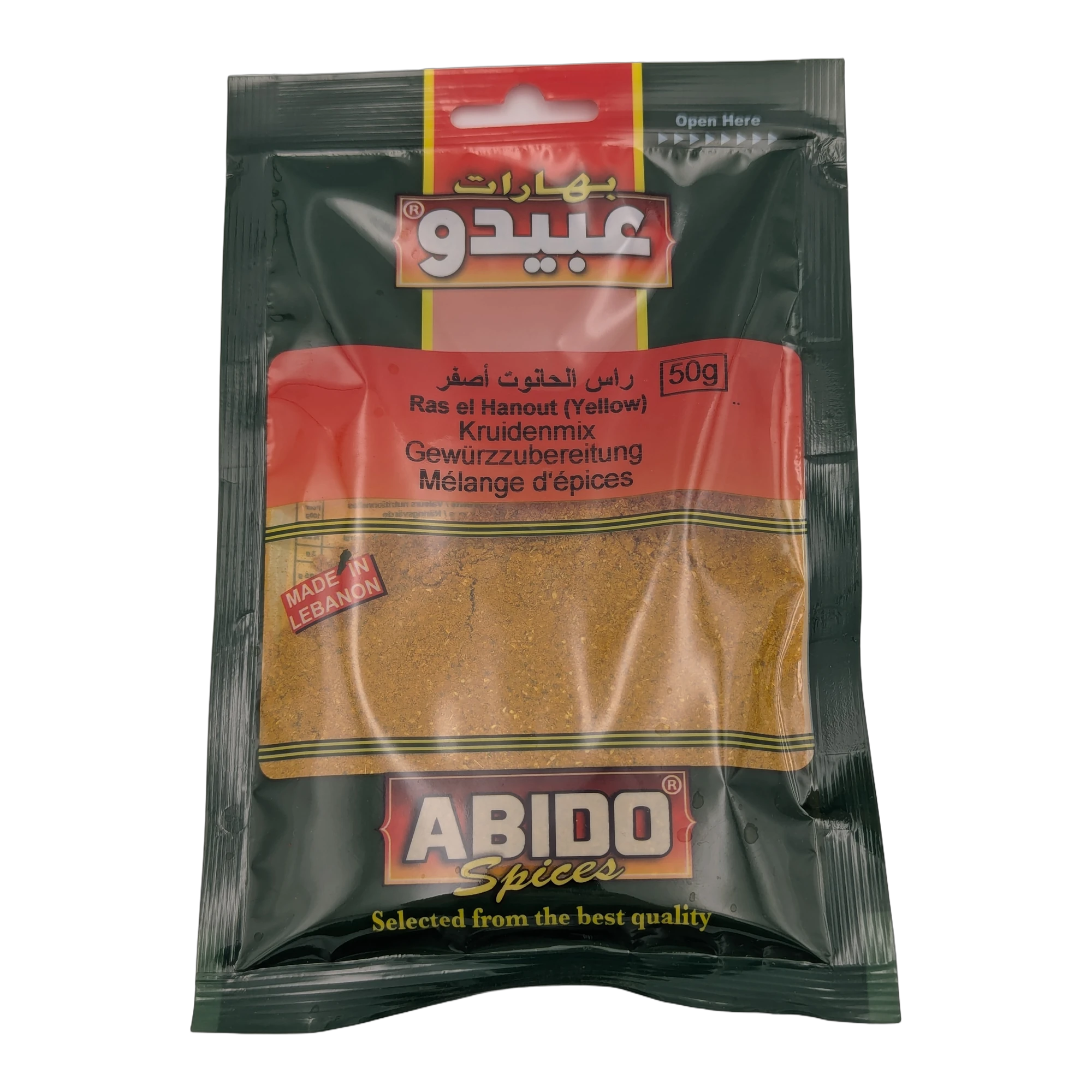 Ras el Hanout (Yellow)