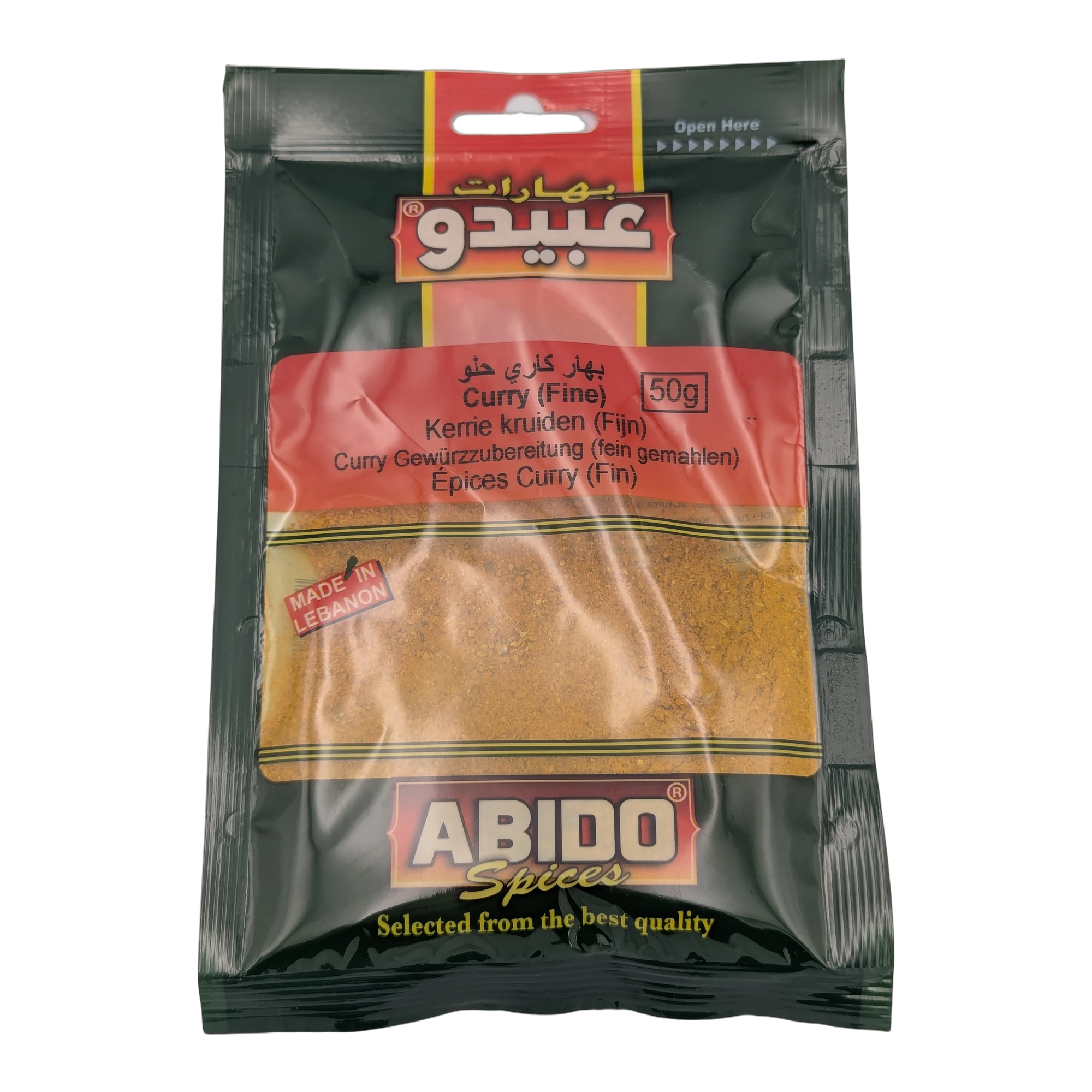 بهار كاري ناعم