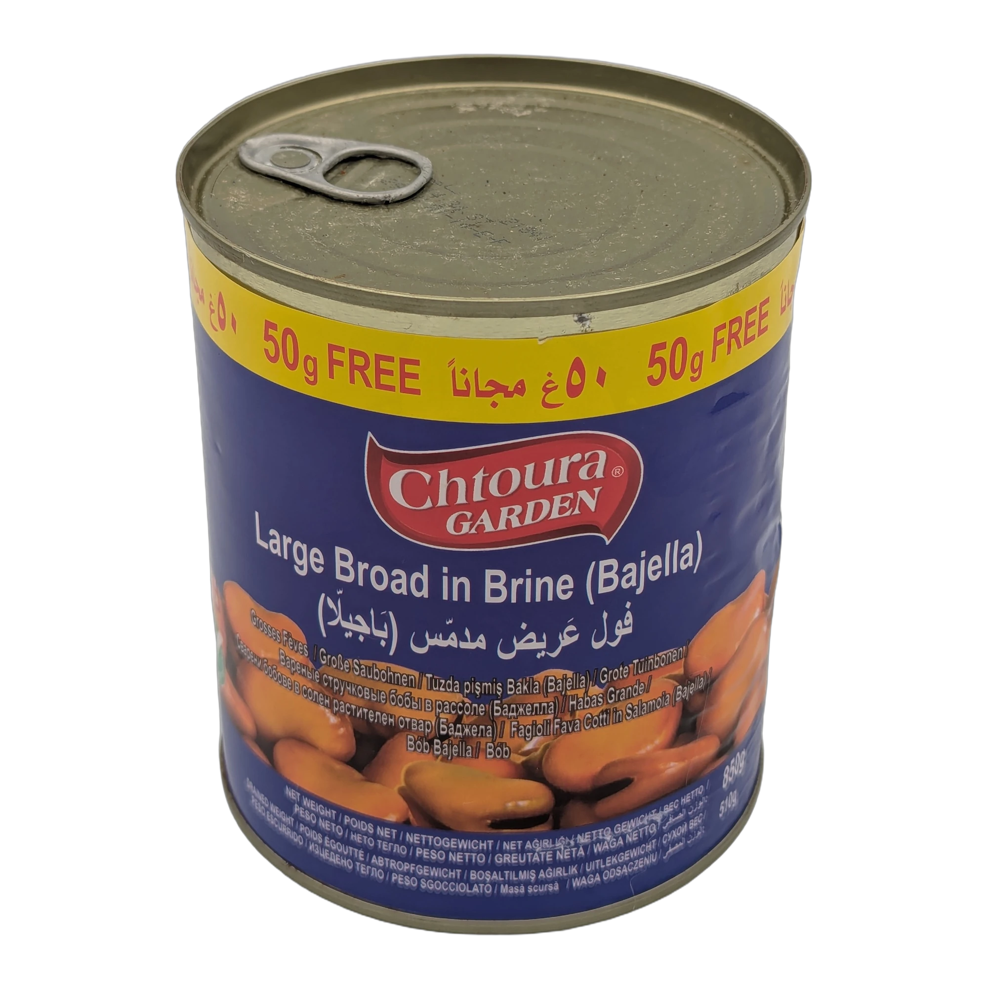 فول عريض مخلل (باجيلا)