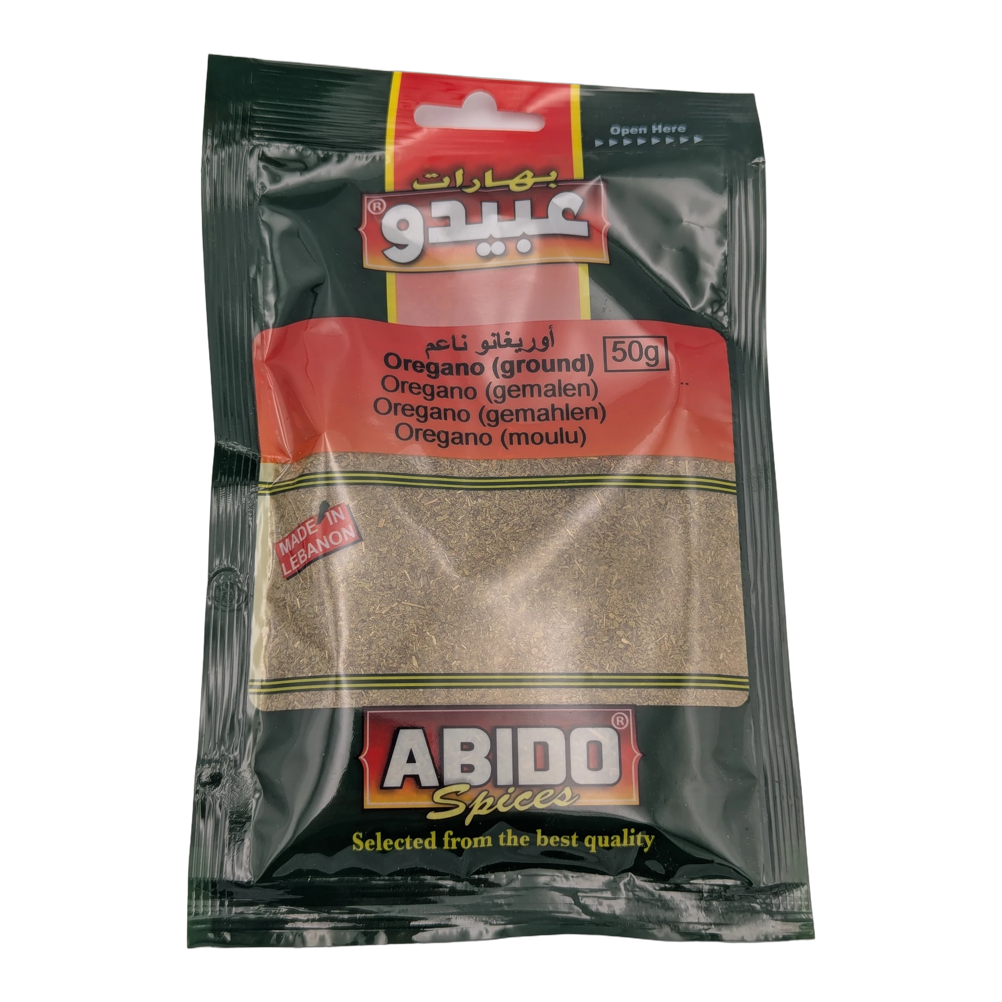 أوريجانو مطحون