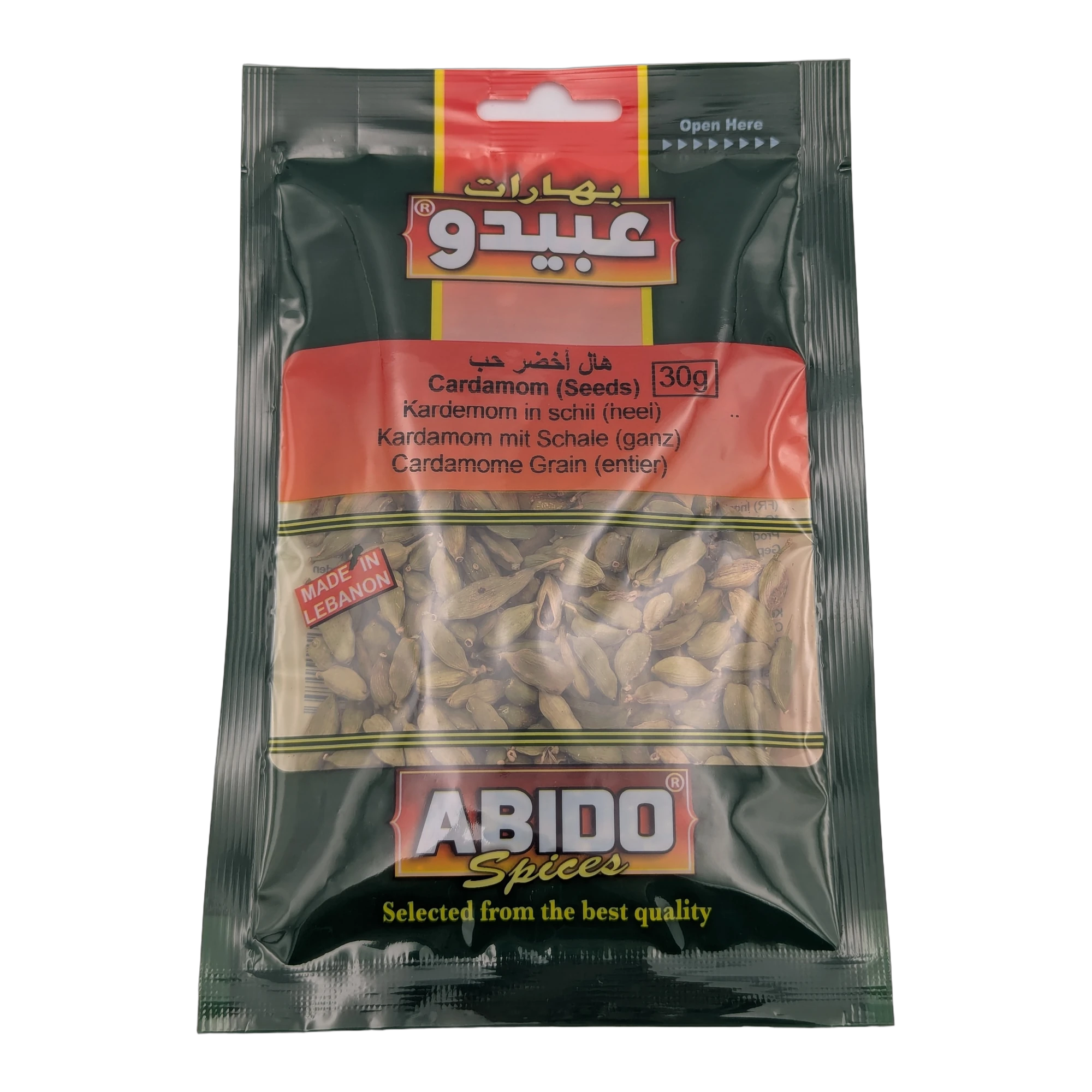 هال أخضر حب