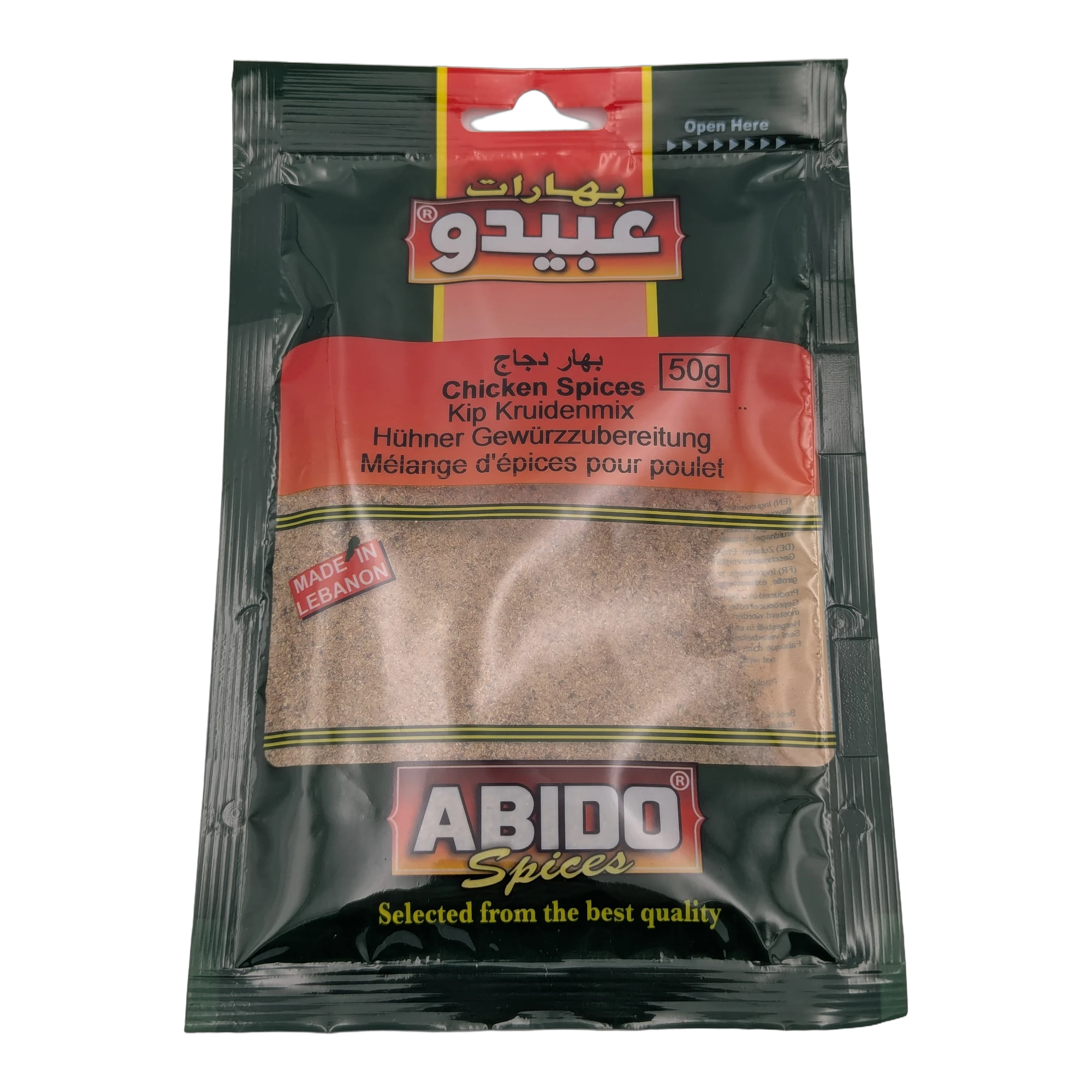 Amestec de condimente pentru pui