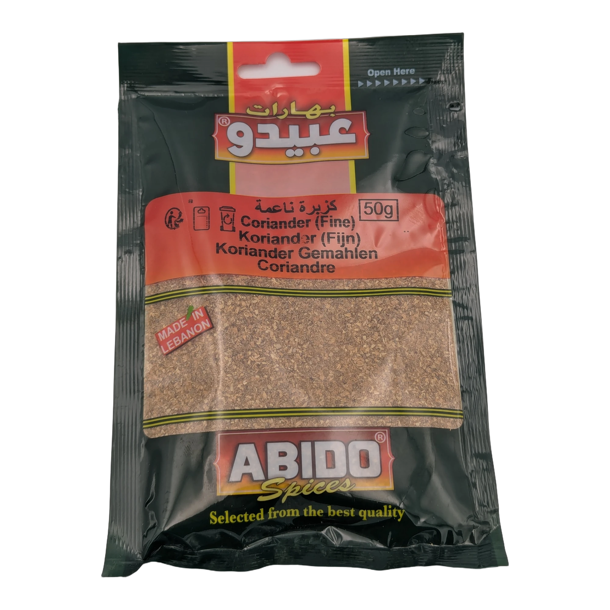 Fine Ground Coriander