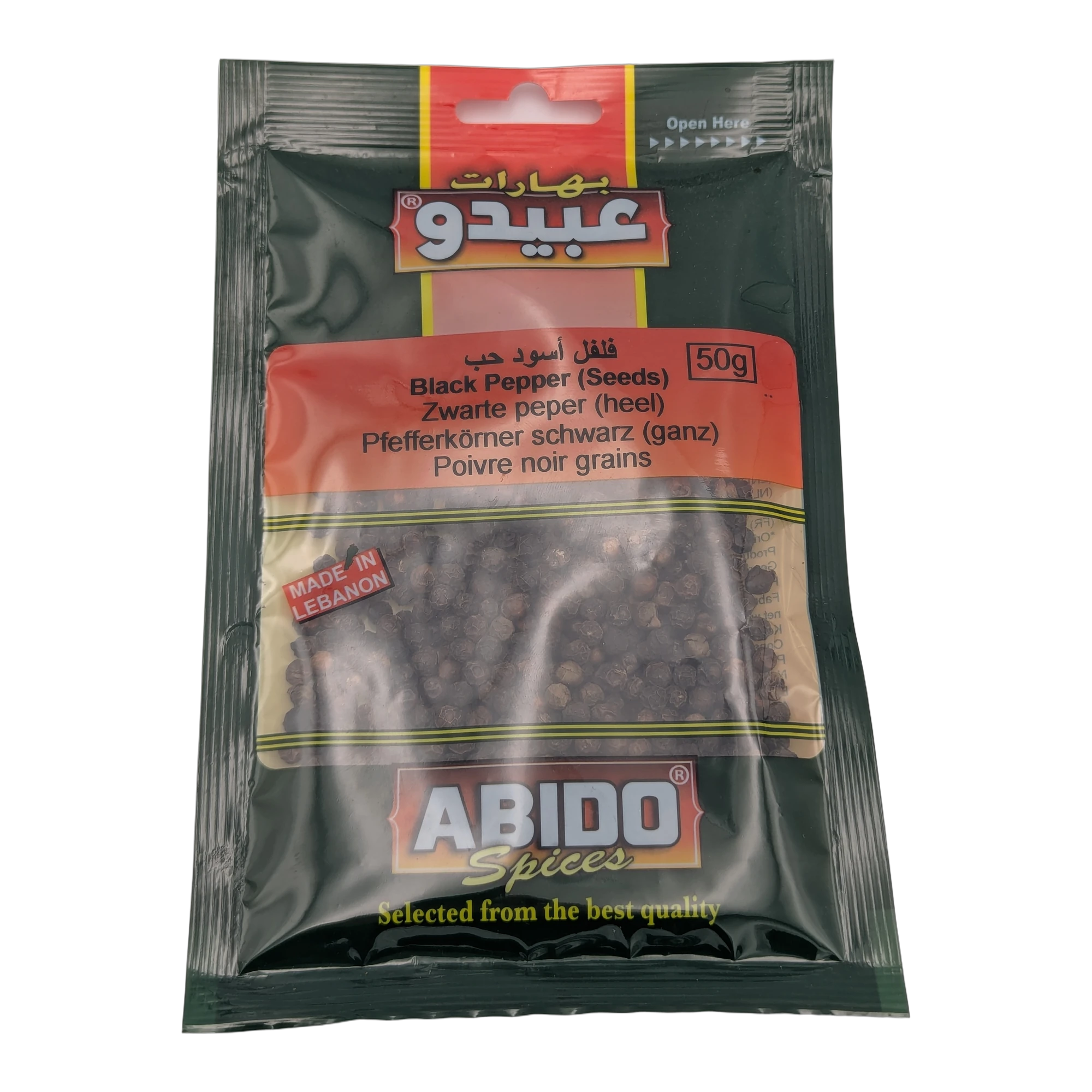 فلفل أسود حب