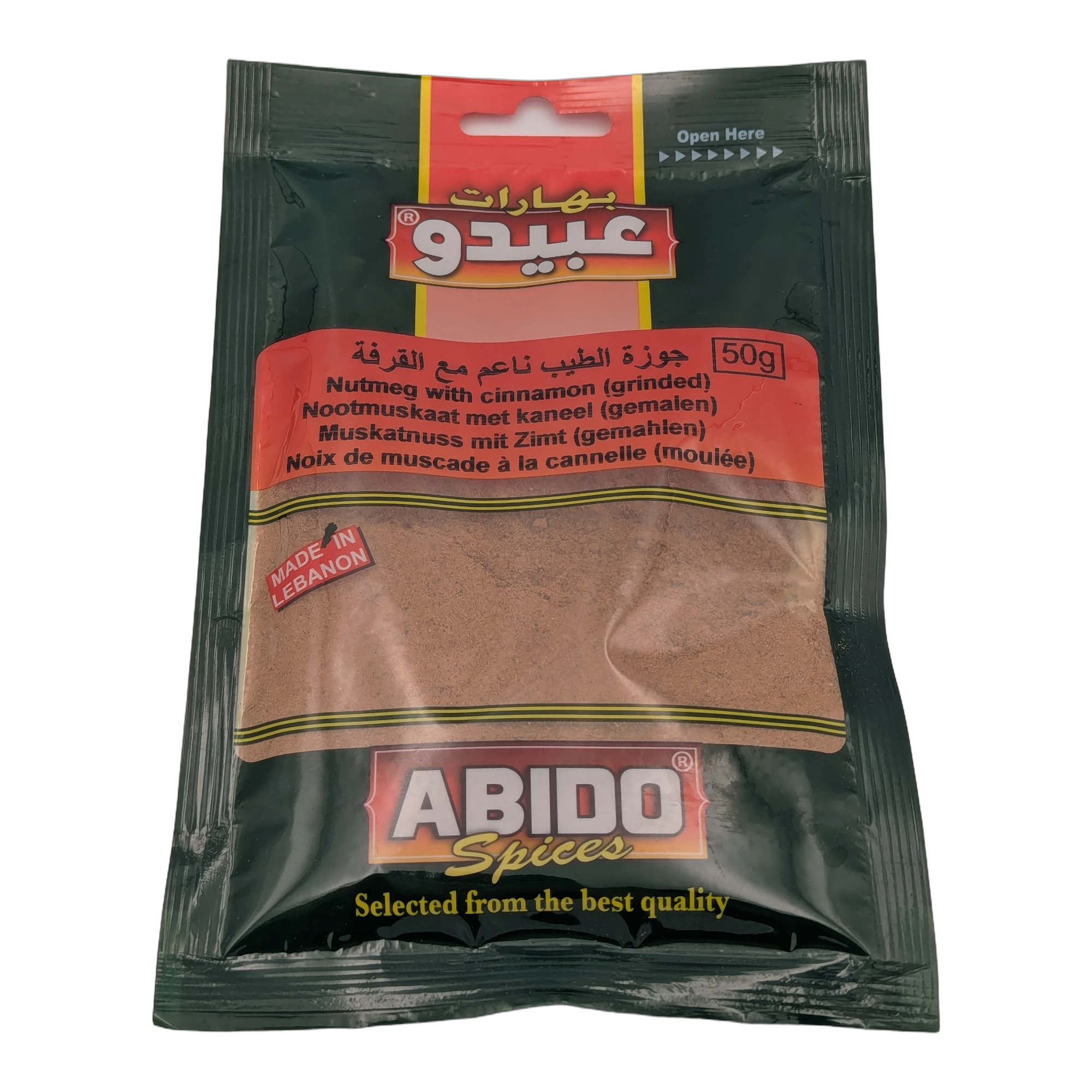 Nucșoară cu Scorțișoară Măcinată