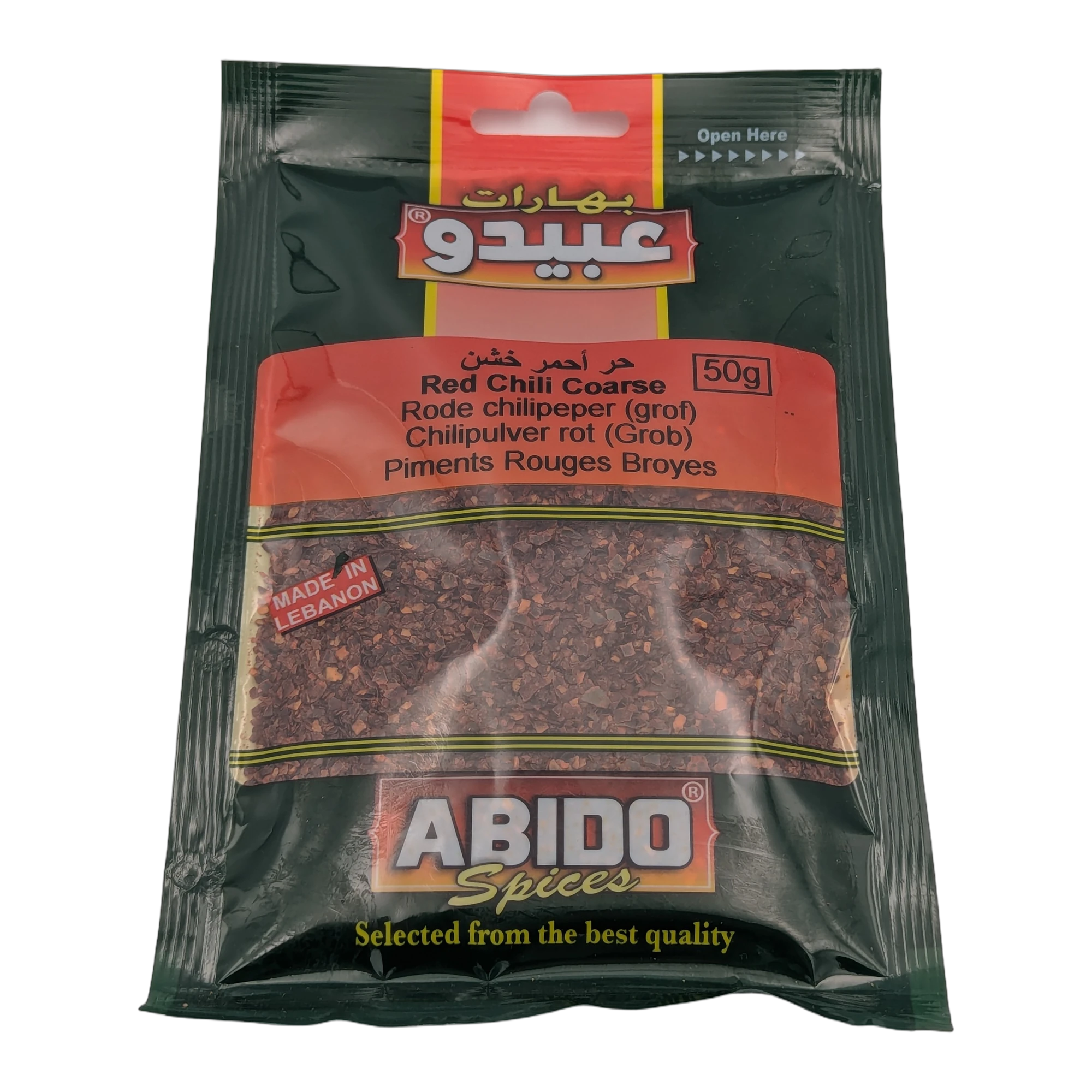 Ardei iute roșu măcinat grosier