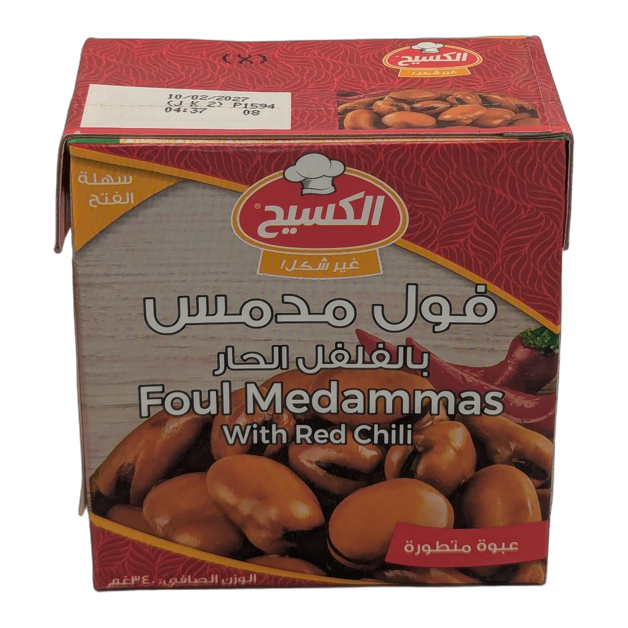 Kasih Foul Medammas with Red Chili