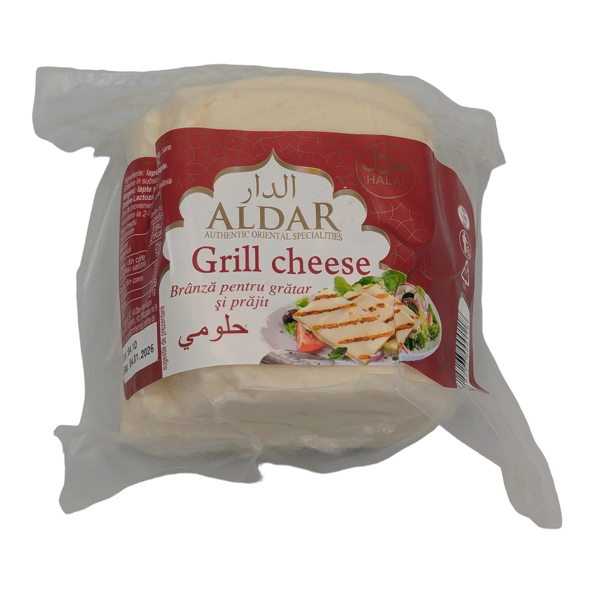 Brânză pentru grătar și prăjit