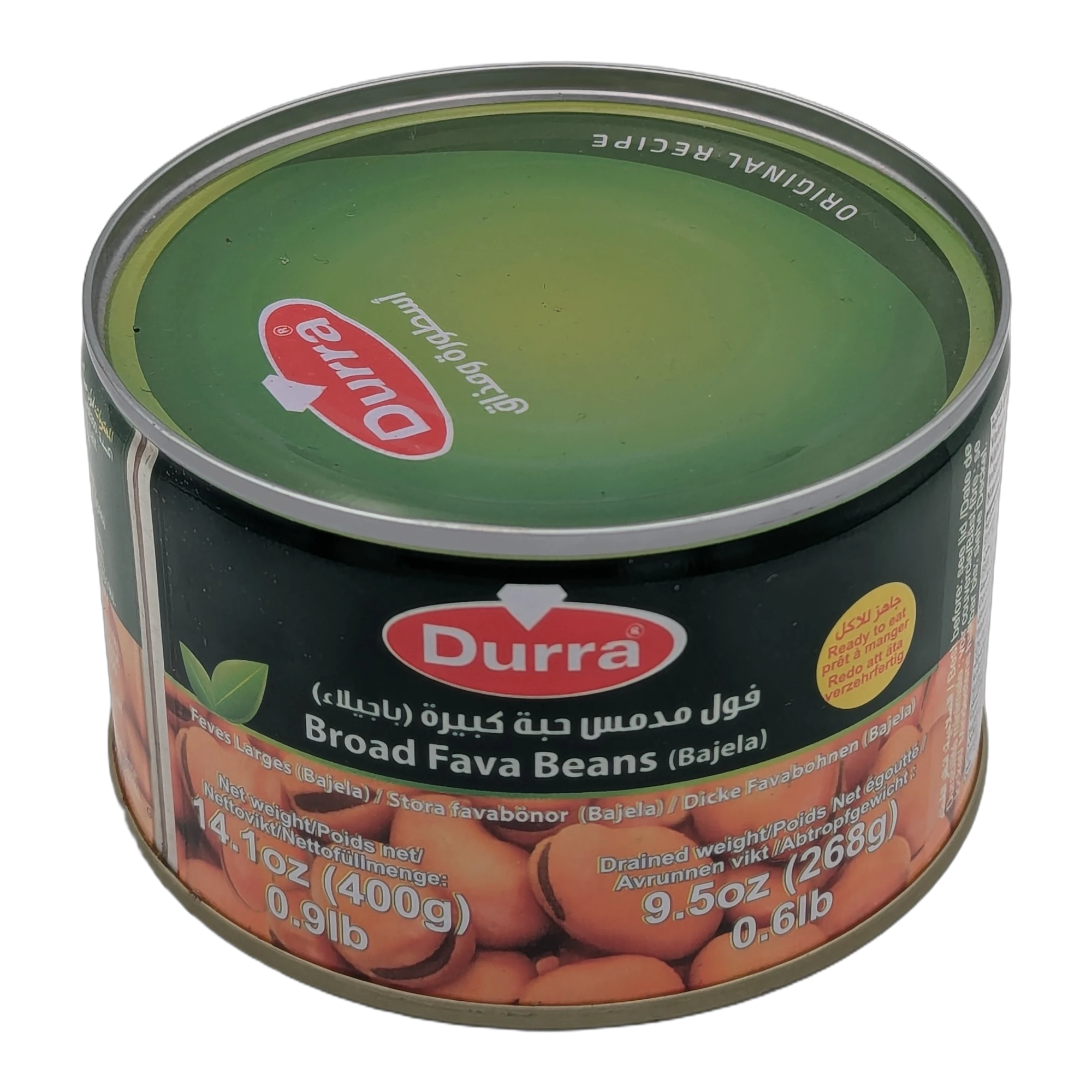 فول مدمس حبة كبيرة (باجيلا)