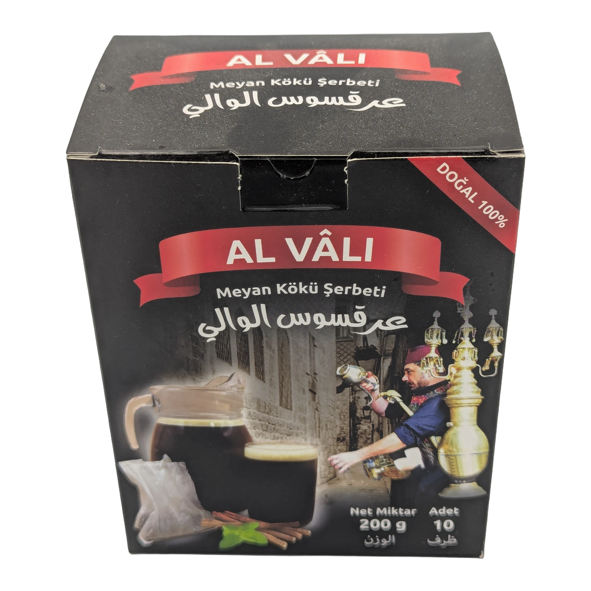 عرقسوس الوالي