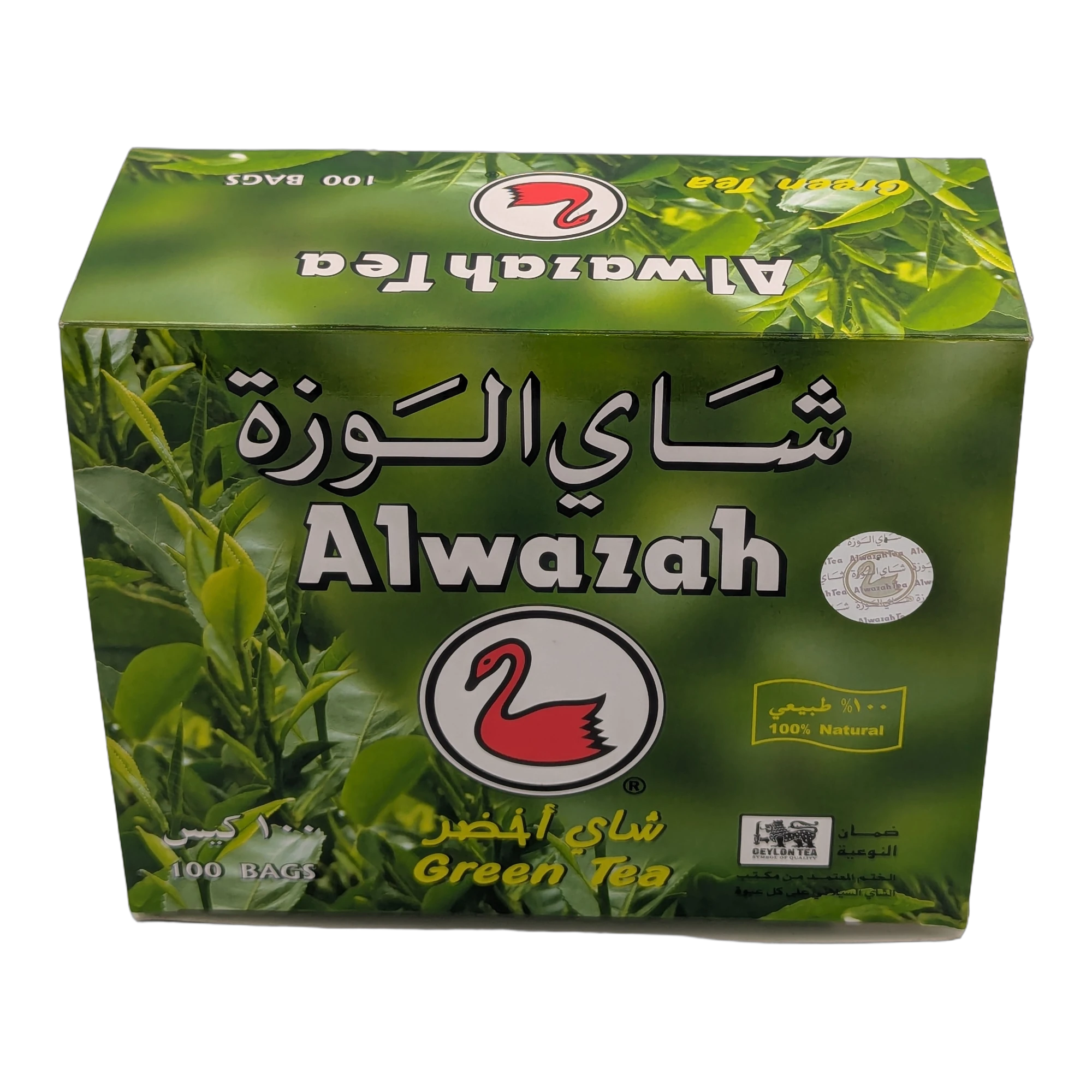 Alwazah Green Tea