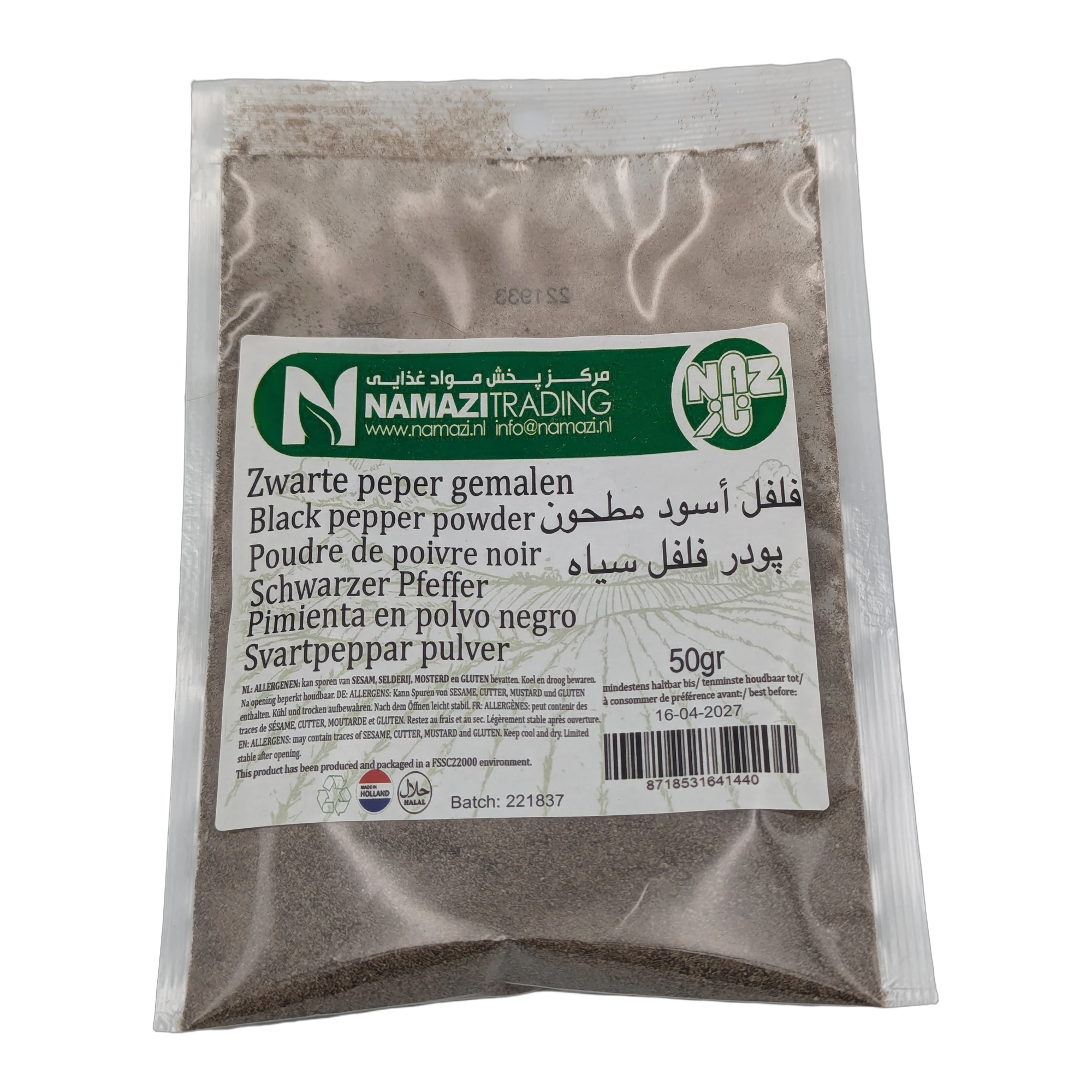 فلفل أسود مطحون