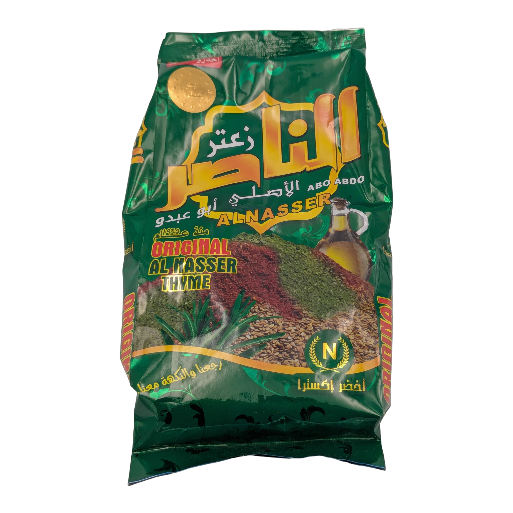 Zahăr verde original Al Nasser